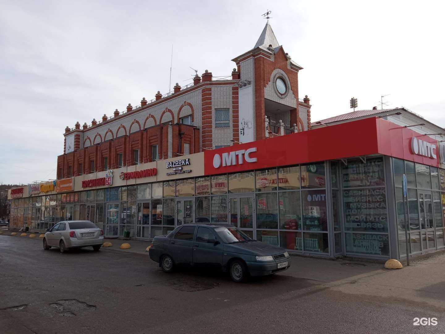 Отзывы на компанию МТС в г. Волжск c фото