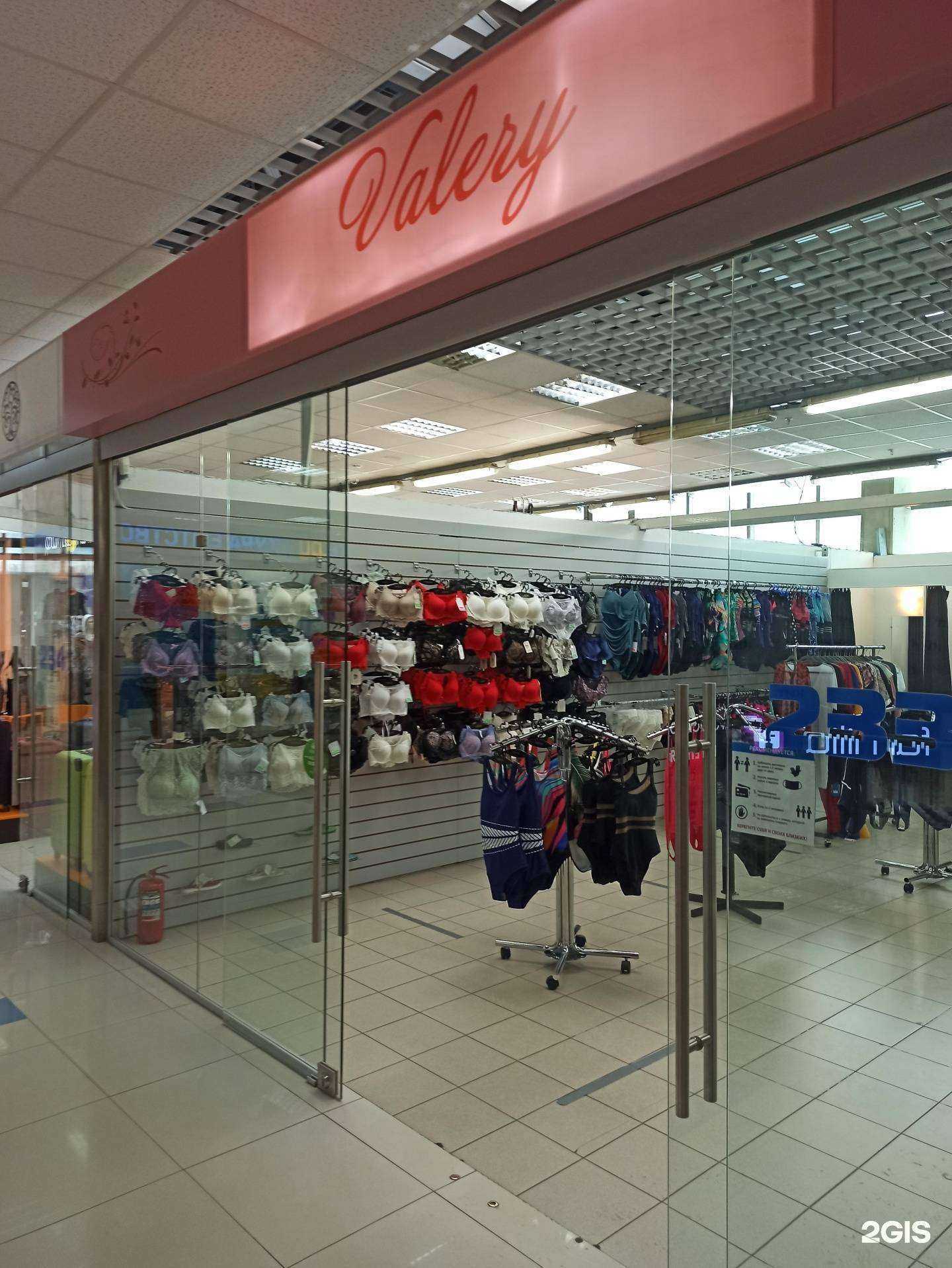 Отзывы на компанию Valery в Екатеринбурге c фото