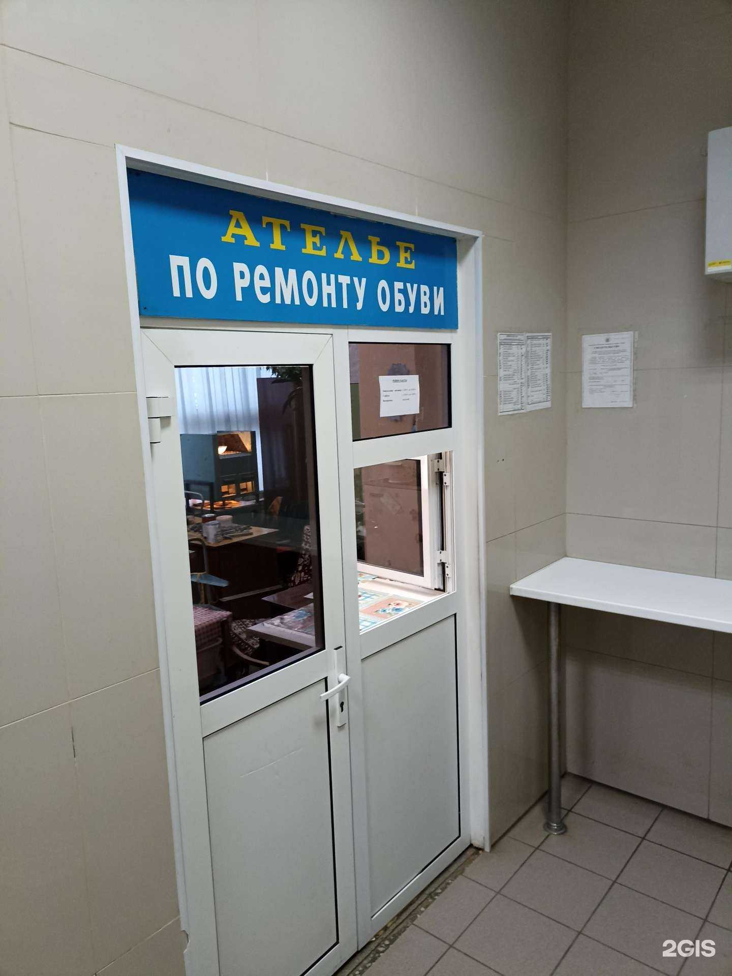 Отзывы на компанию Мастерская по ремонту обуви в Ижевске c фото