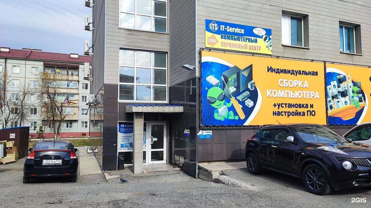 Отзывы на компанию IT Service-Артем в г. Артём c фото