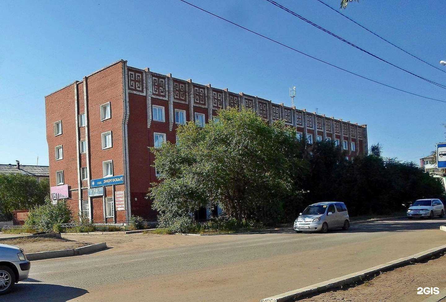 Отзывы на компанию Радуга в Гусиноозёрске c фото