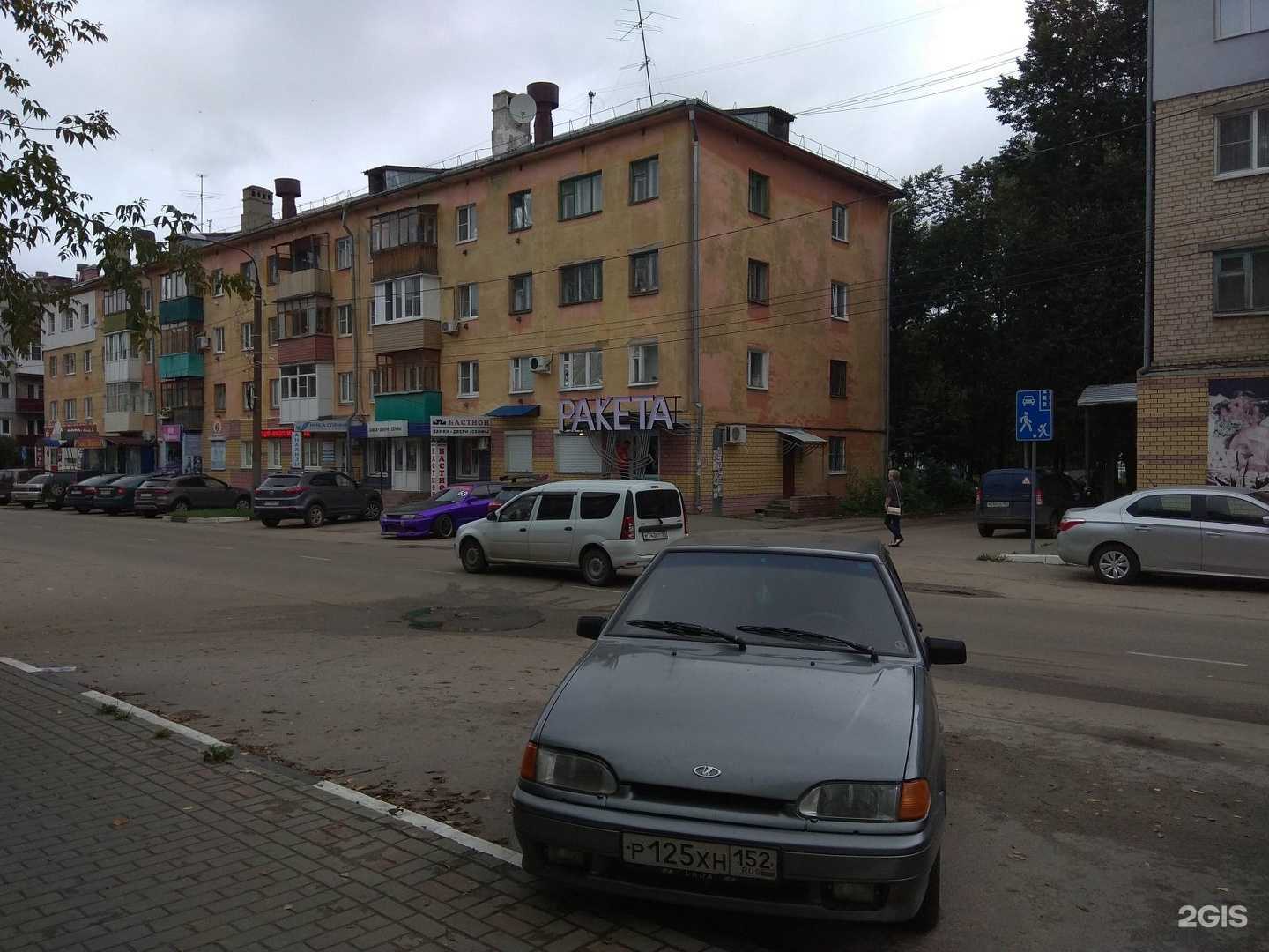 Отзывы на компанию Бастион в Кстове c фото - фотография 2 из 2