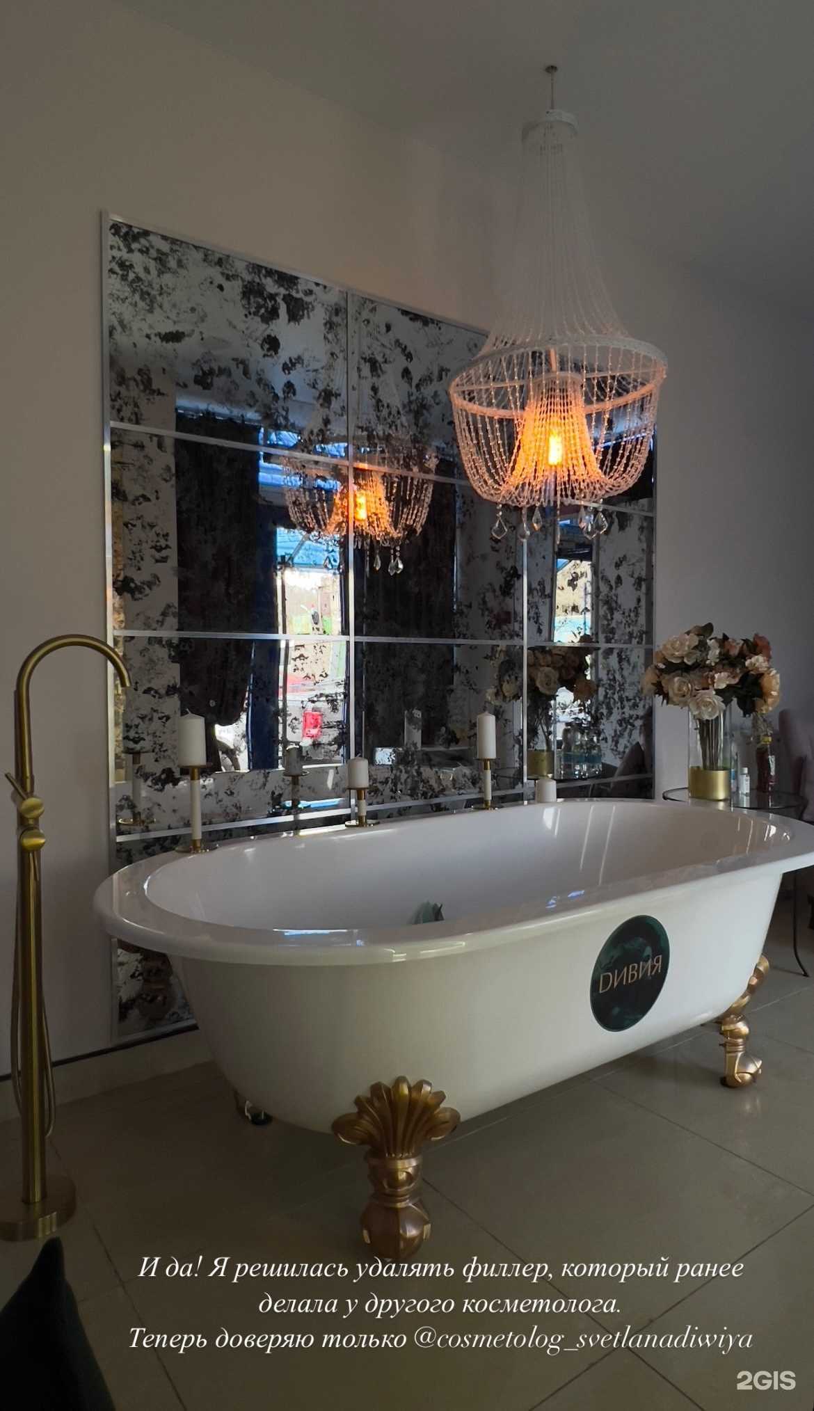 Отзывы на компанию Дивия  в г. Казань c фото