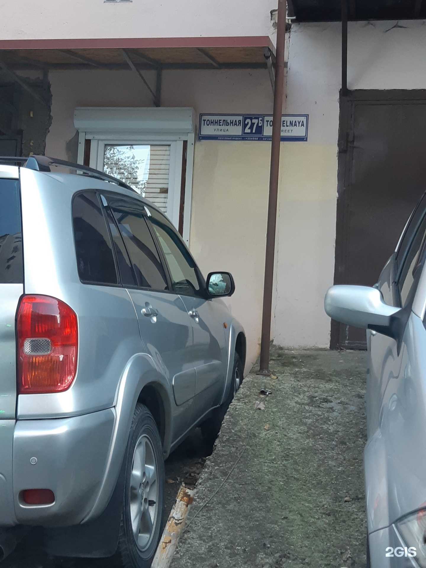 Отзывы на компанию Все для дома в Сочи c фото - фотография 2 из 2