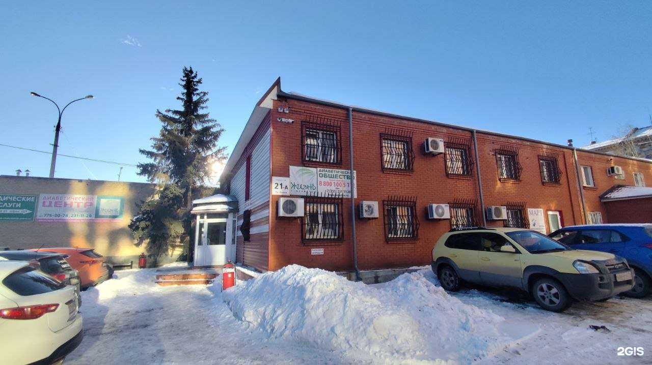 Отзывы на компанию Регион-Гео в Челябинске c фото