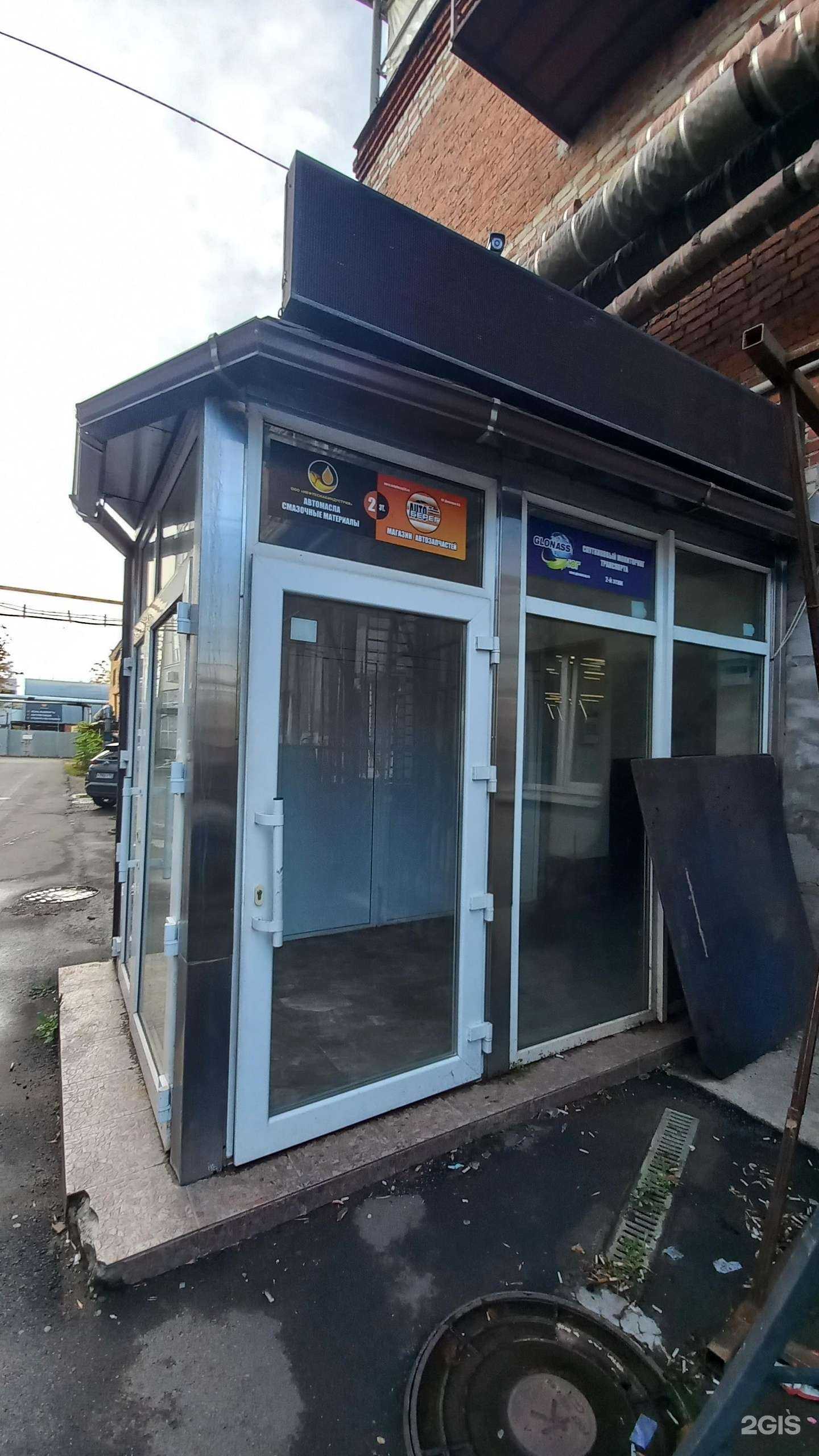 Отзывы на компанию Нефтеснабиндустрия в Краснодаре c фото