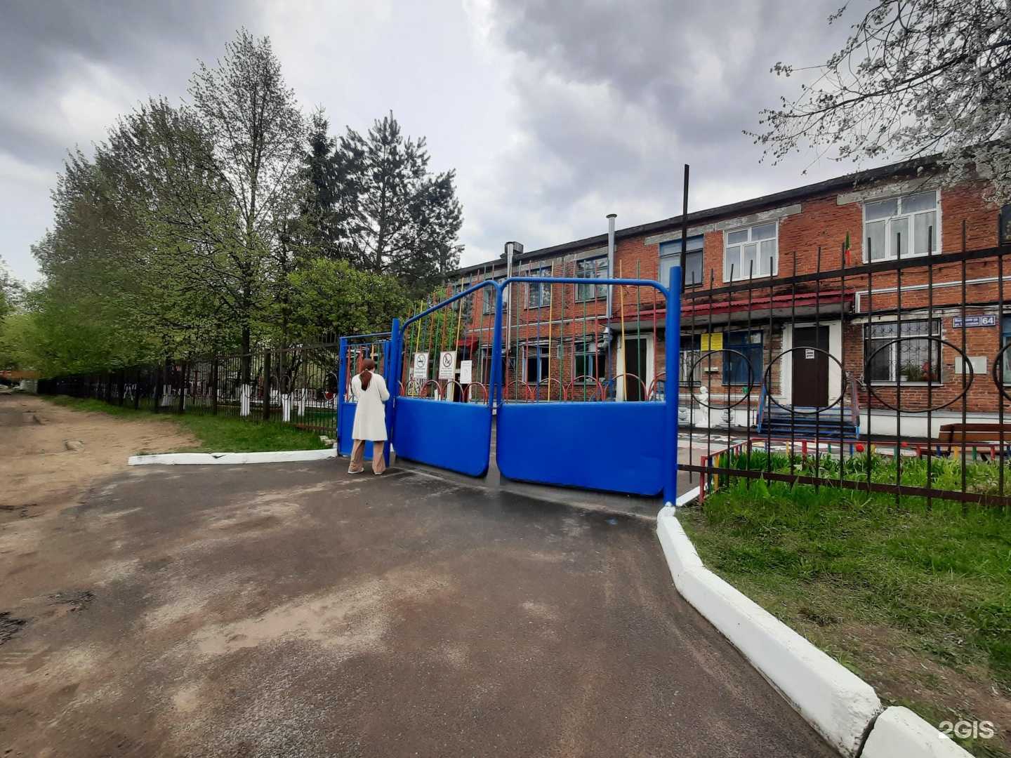 Отзывы на компанию Ягодка в Казани c фото