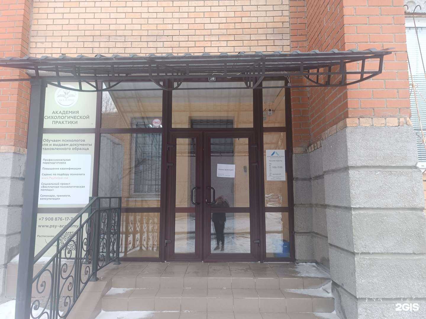 Отзывы на компанию Компания по разработке планов эвакуации в г. Тюмень c фото