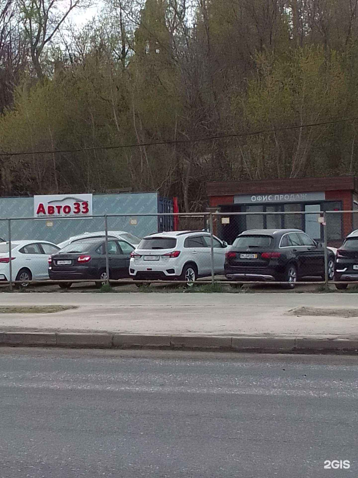 Отзывы на компанию Авто 33 в Владимире c фото