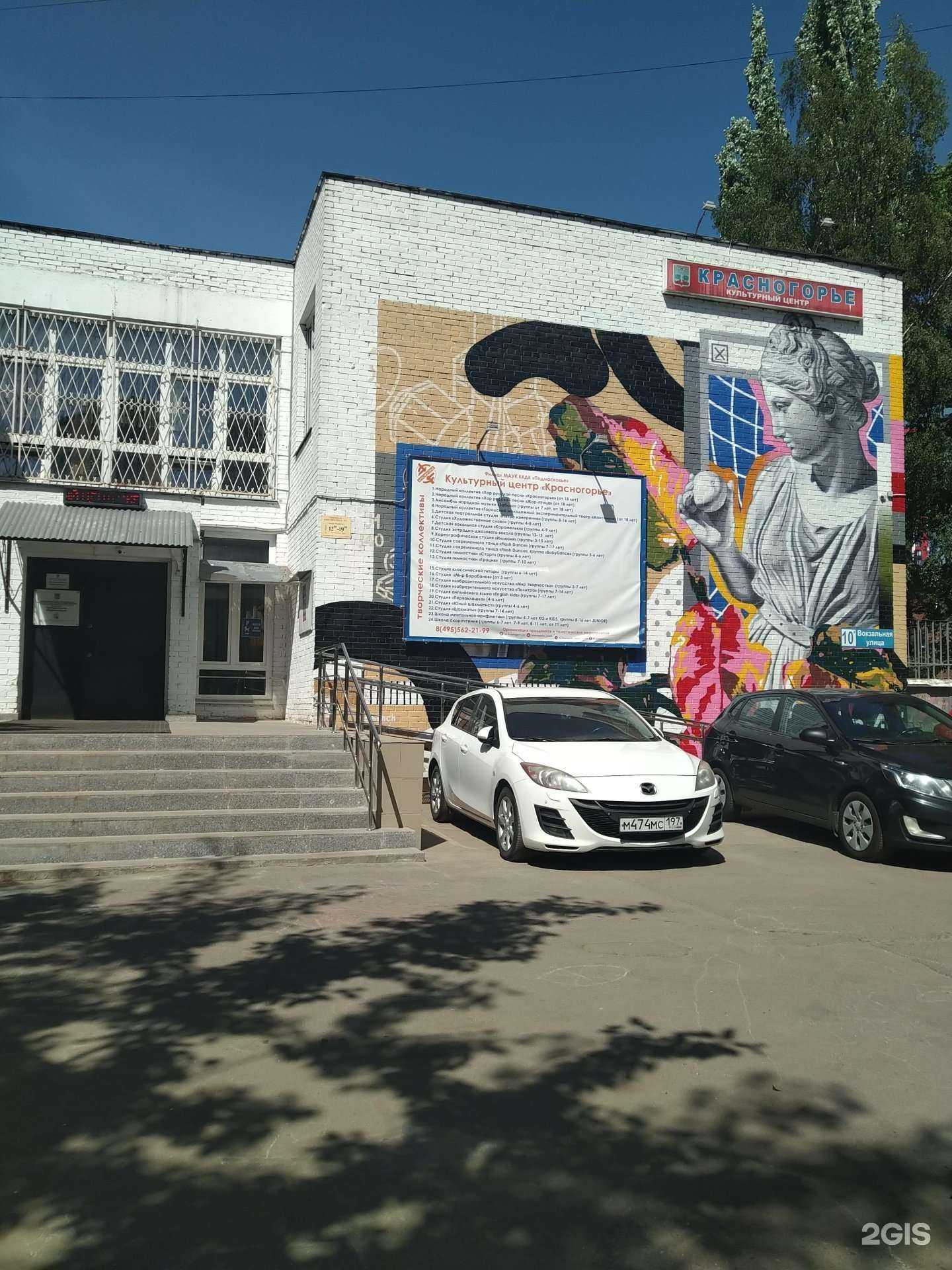 Отзывы на компанию Мир творчества в г. Красногорск c фото