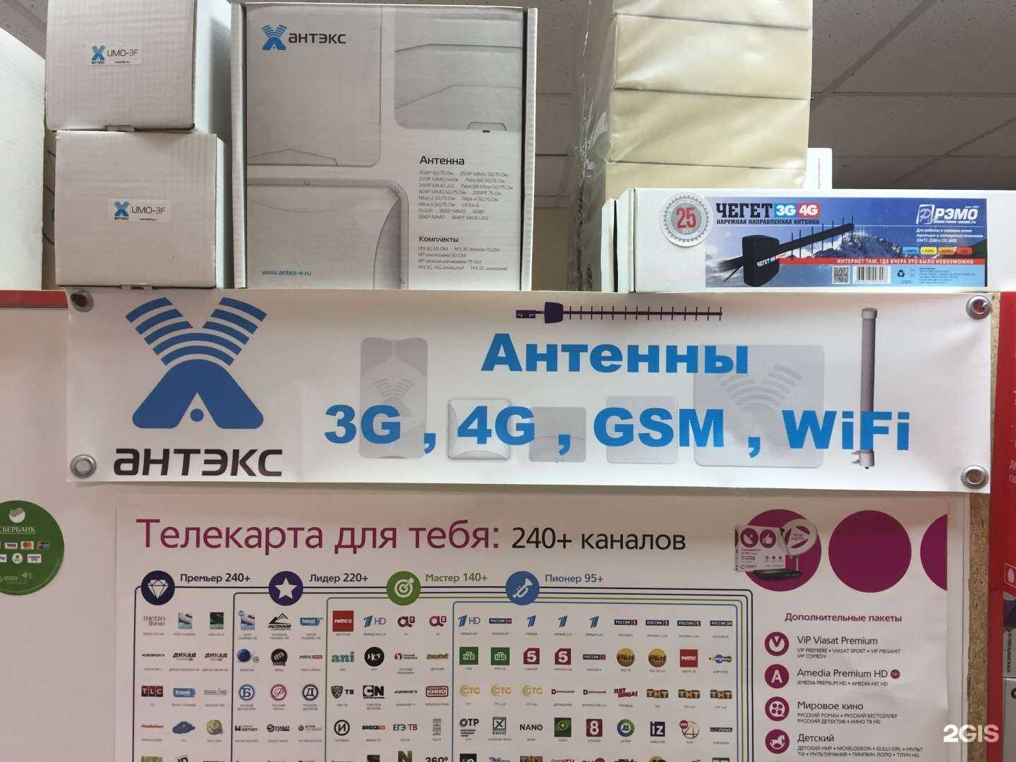 Отзывы на компанию Актив СВ в г. Ижевск c фото