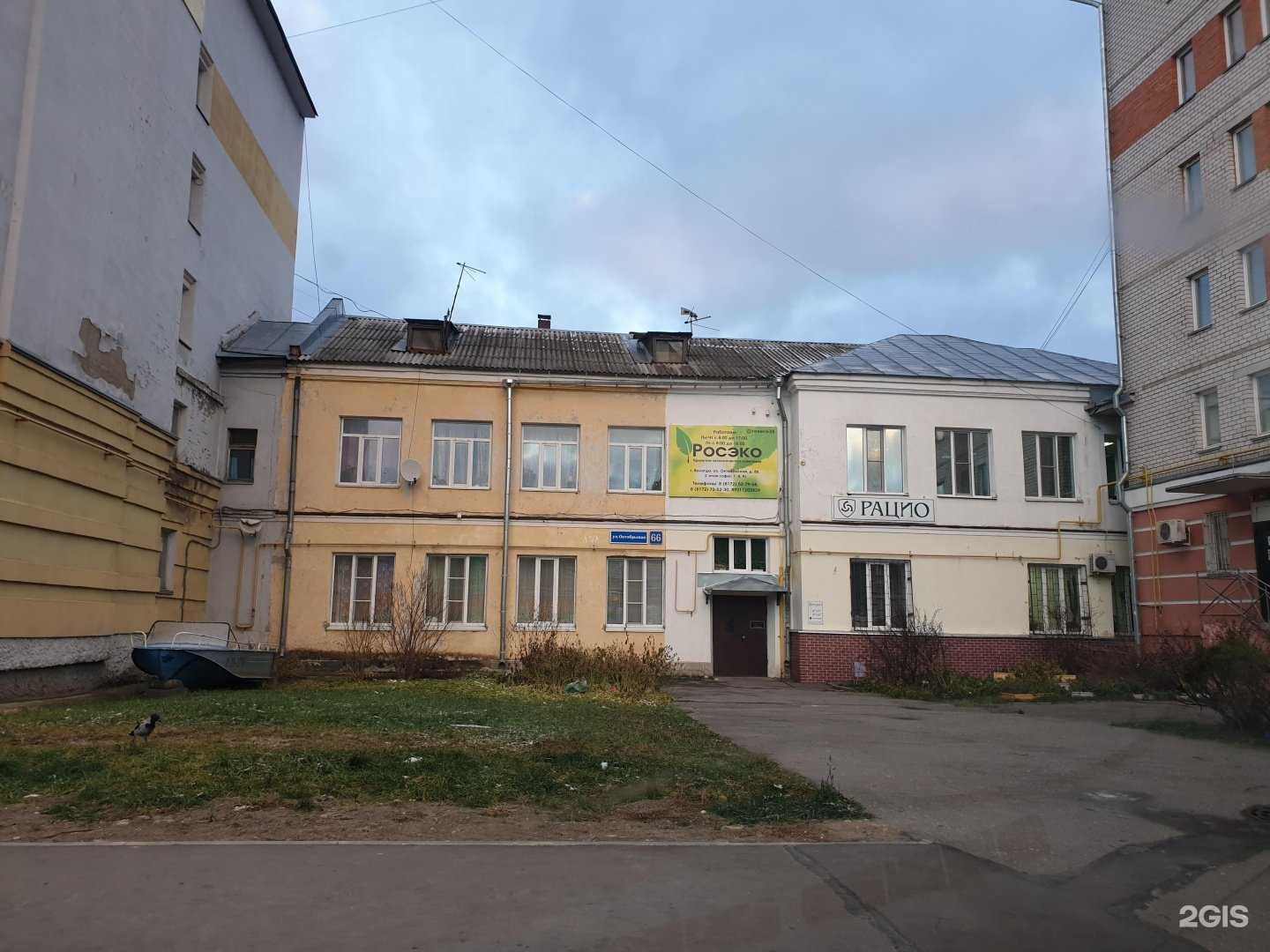 Отзывы на компанию Кабинет косметологии и массажа в Вологде c фото - фотография 2 из 2