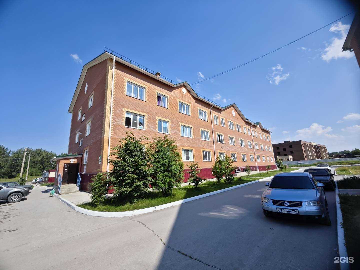 Отзывы на компанию Живая вода в Бердске c фото - фотография 2 из 2