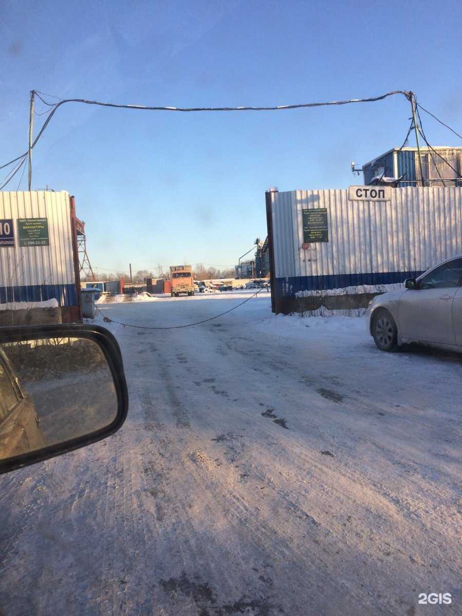 Отзывы на компанию ПГ Ритэн в Новосибирске c фото