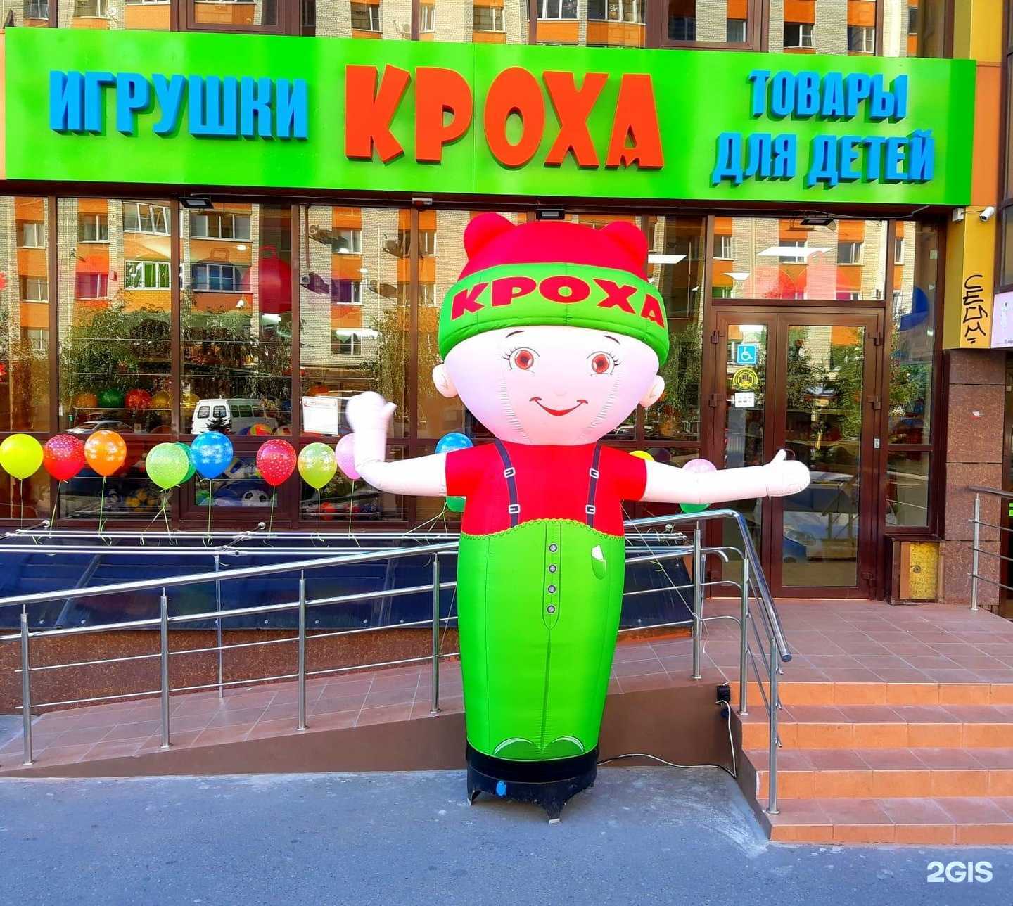 Отзывы на компанию Компания по изготовлению ключей в Ставрополе c фото