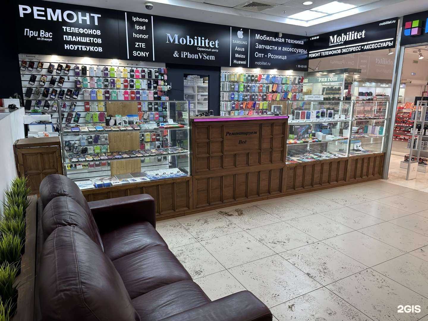 Отзывы на компанию Mobilitet в г. Оренбург c фото