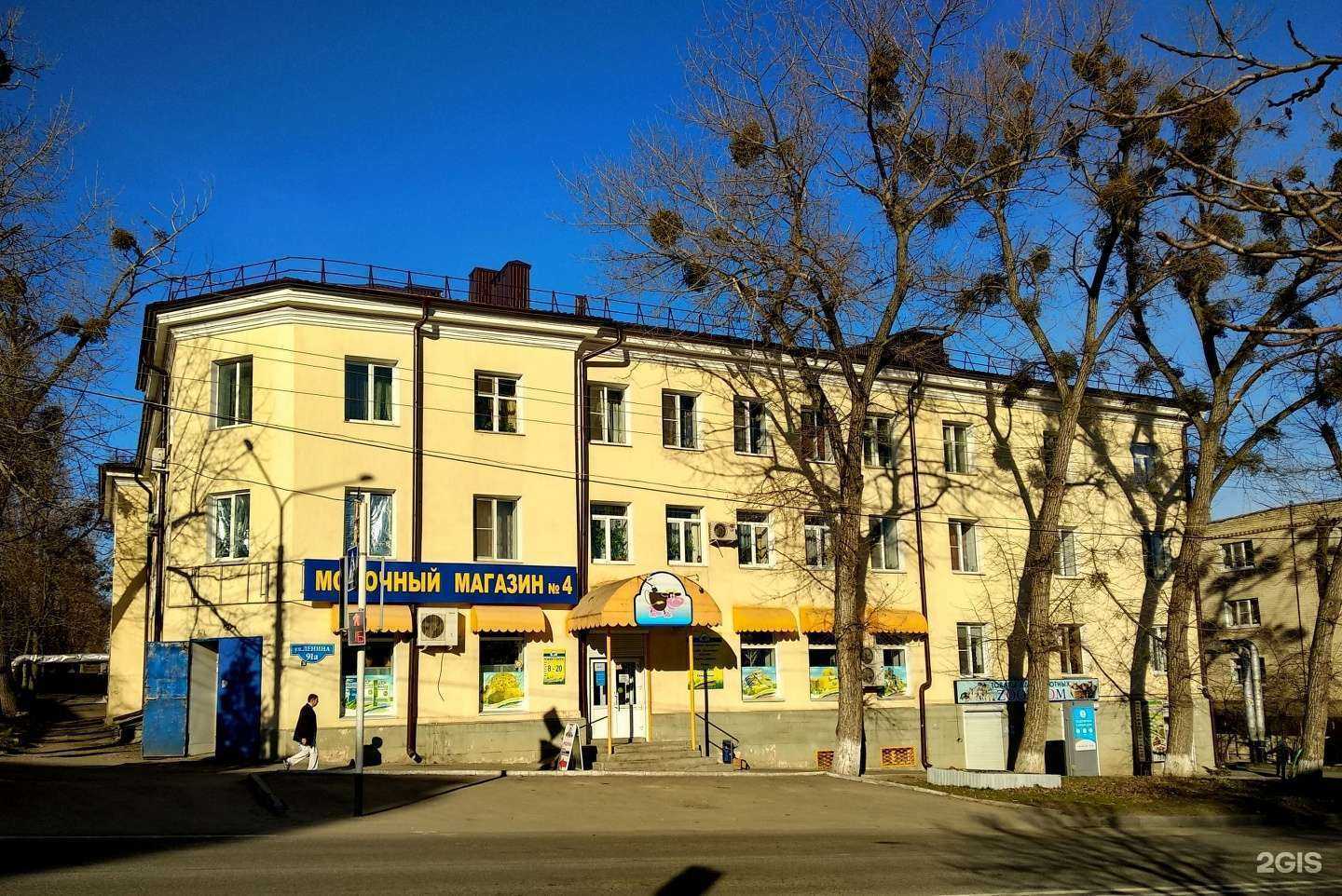 Отзывы на компанию ZooRoom в Ставрополе c фото - фотография 2 из 2