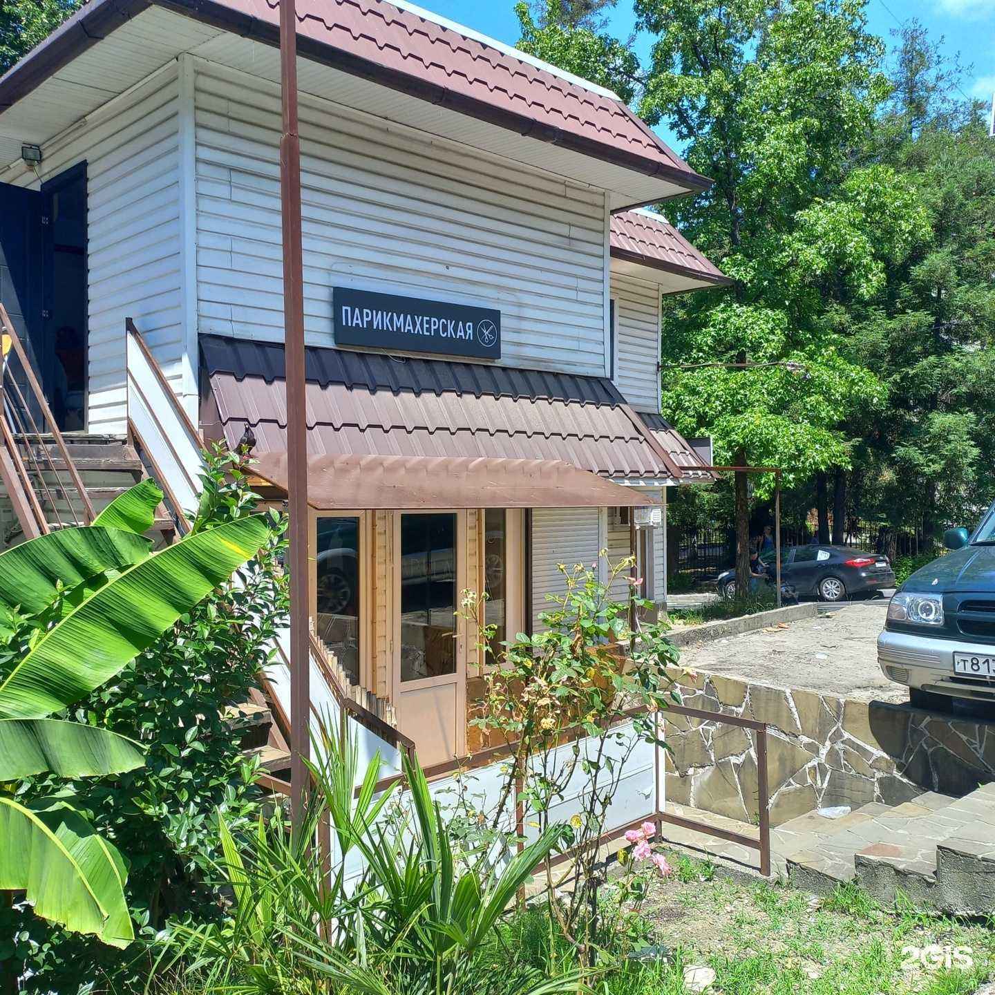 Отзывы на компанию Red Rose в Сочи c фото