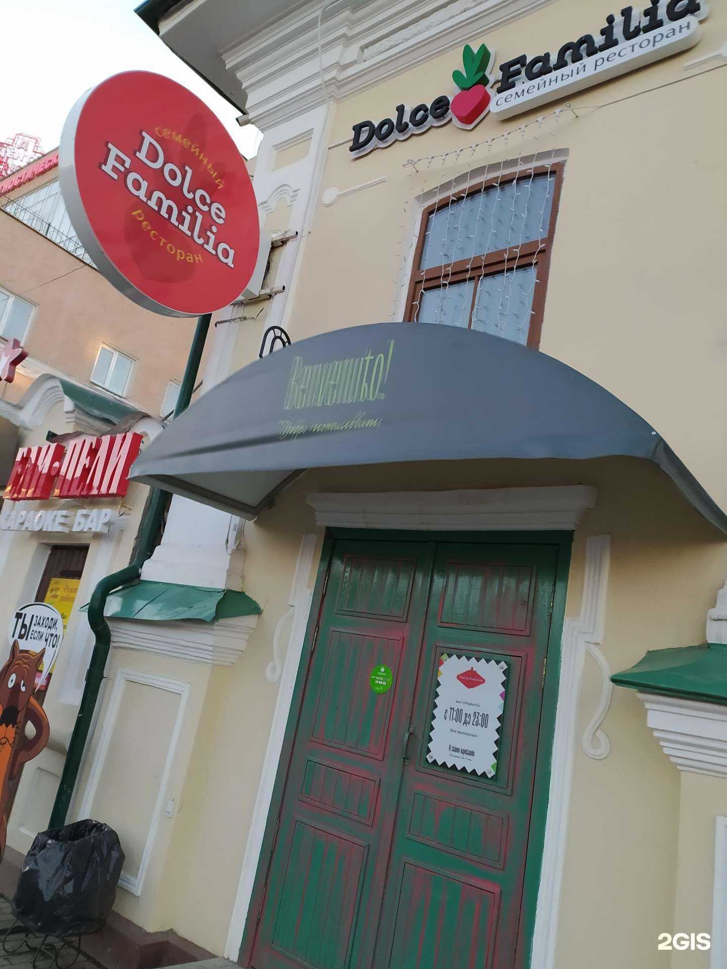 Отзывы на компанию Old cool pub в Кургане c фото - фотография 2 из 2