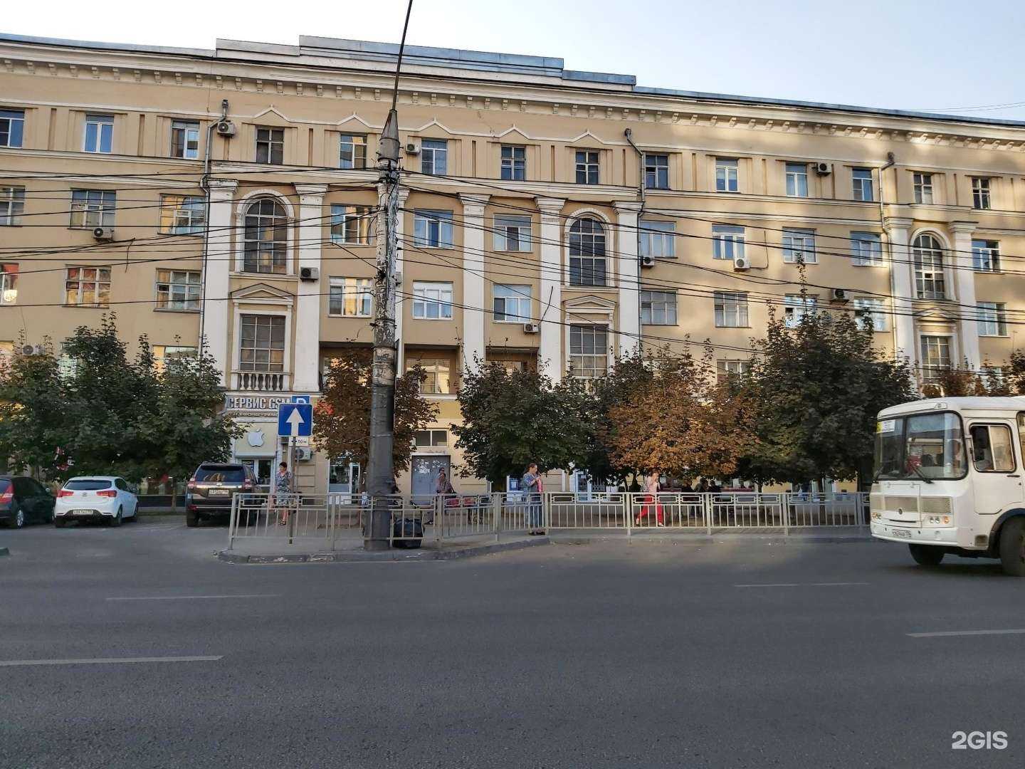 Отзывы на компанию Почта Банк в Воронеже c фото - фотография 2 из 2