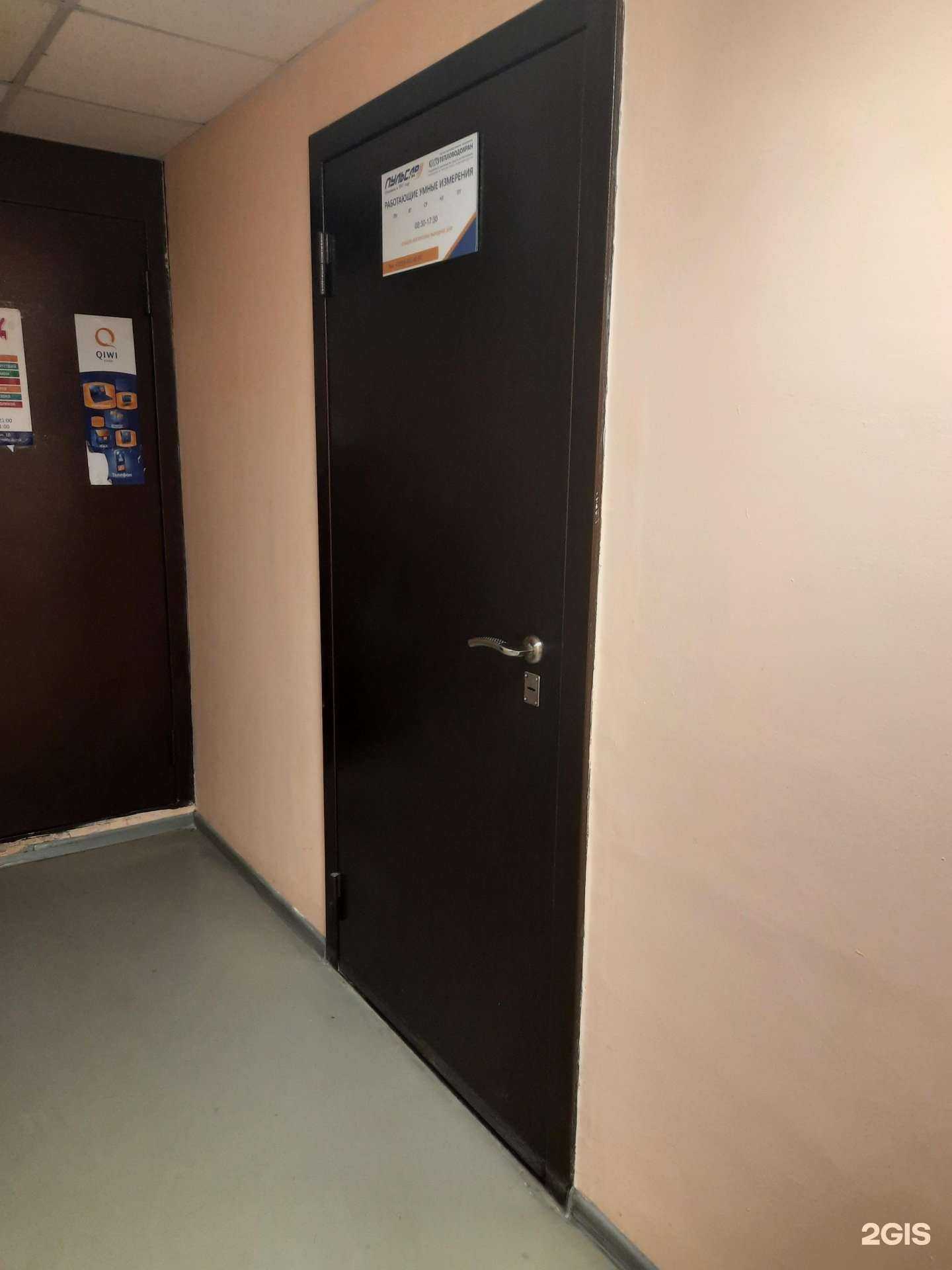 Отзывы на компанию Тепловодохран в г. Новосибирск c фото