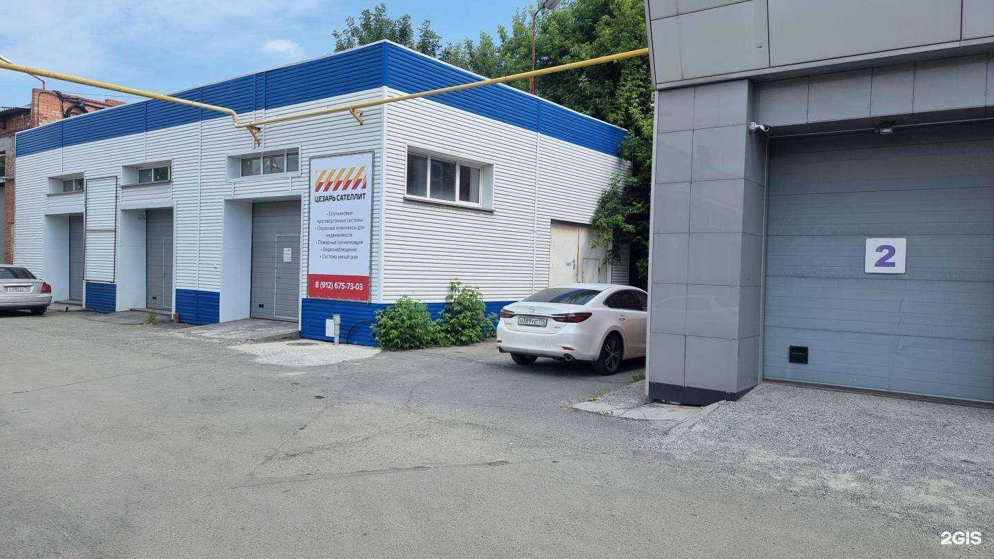 Отзывы на компанию Цезарь Сателлит в г. Челябинск c фото