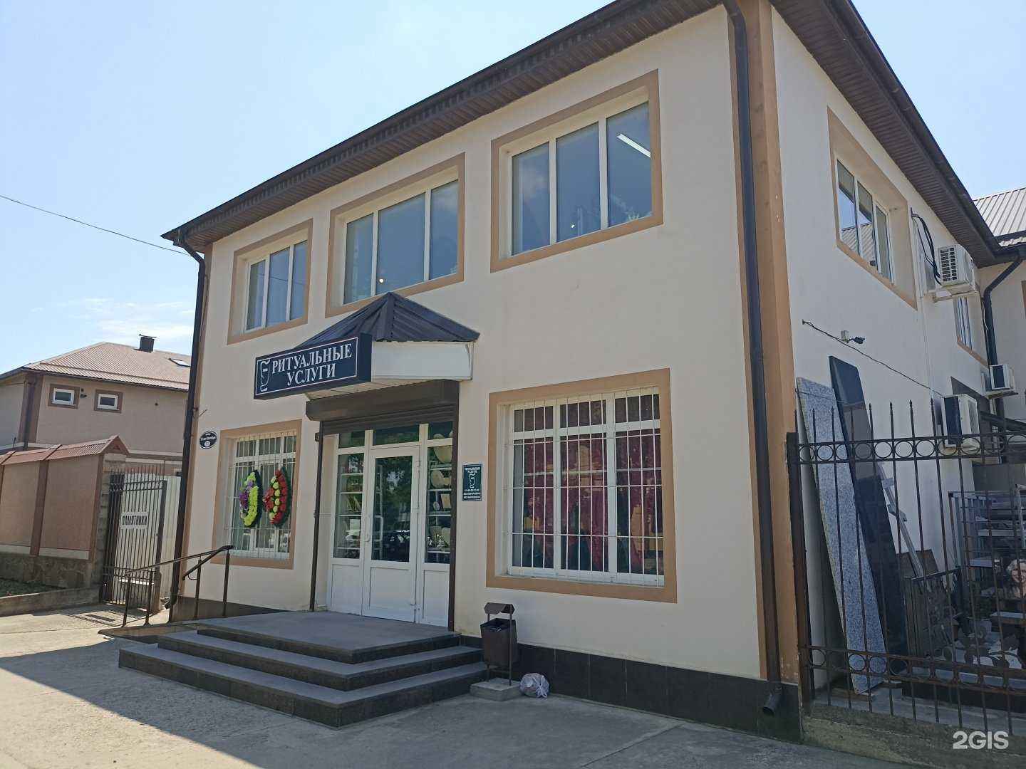 Отзывы на компанию Ритуал в Минеральных Водах c фото - фотография 2 из 2