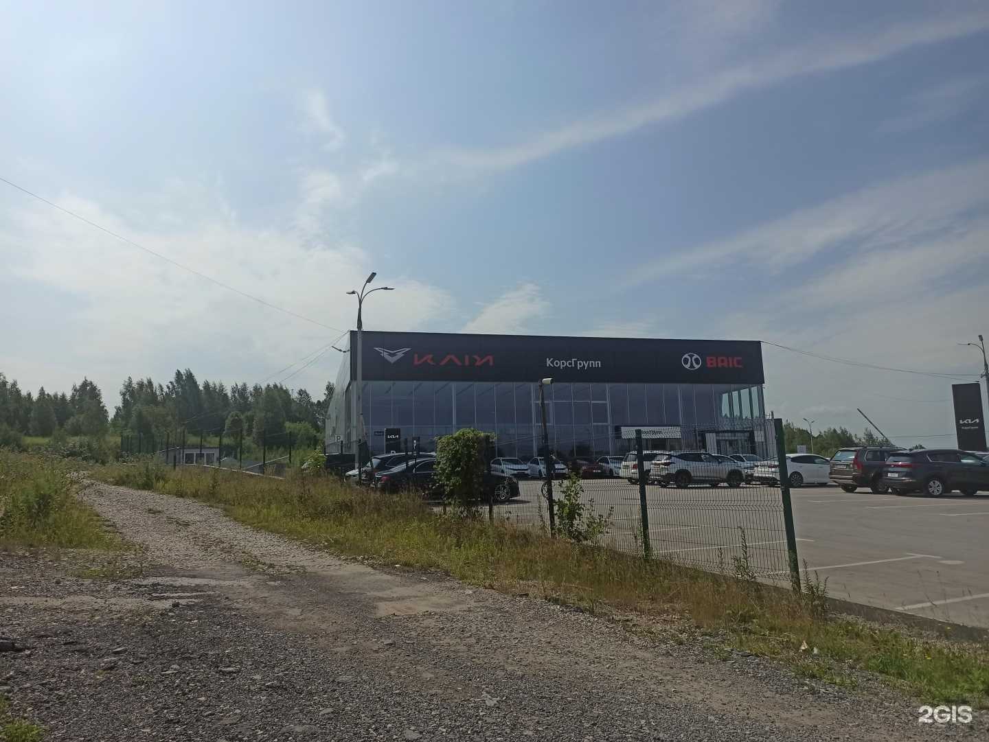 Отзывы на компанию КорсГрупп в Туле c фото - фотография 2 из 2