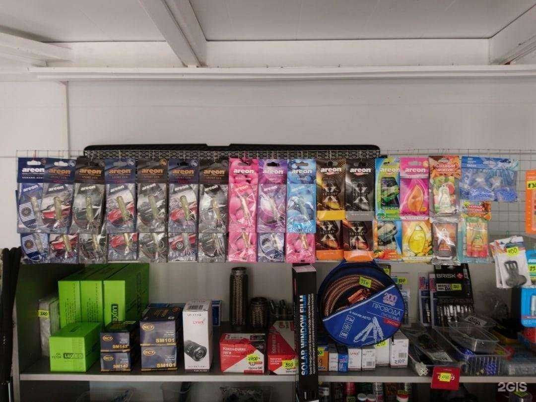 Отзывы на компанию Mag аvto в г. Волгоград c фото