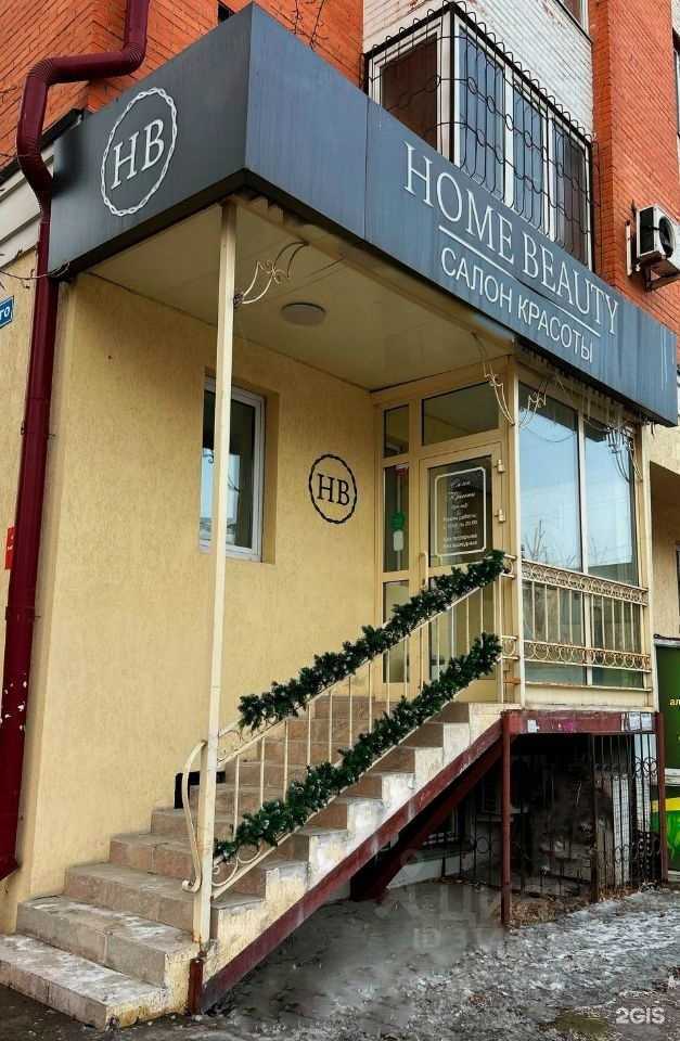 Отзывы на компанию Podo&Еstetic  в Тюмени c фото