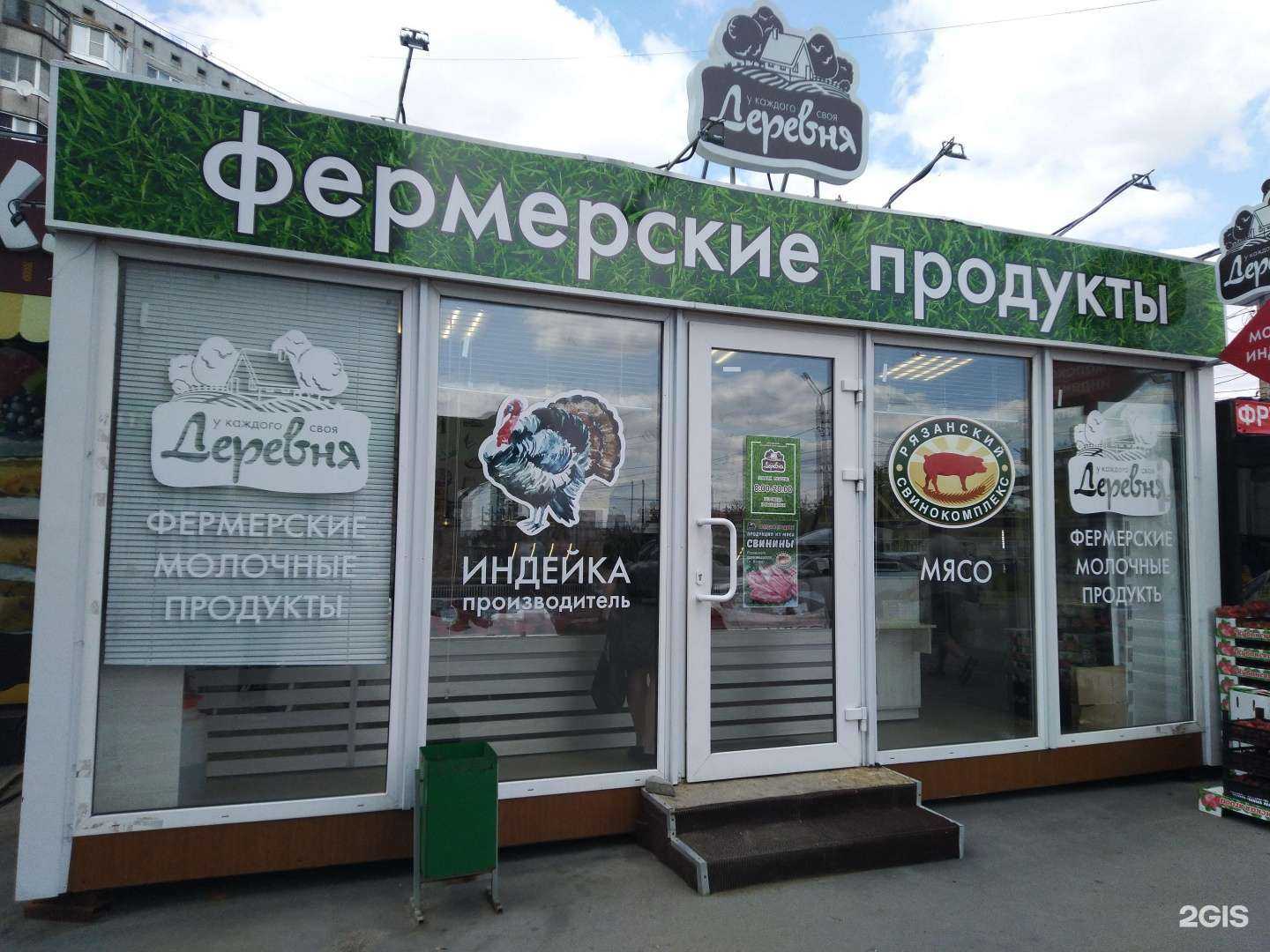 Отзывы на компанию У каждого своя деревня в Туле c фото