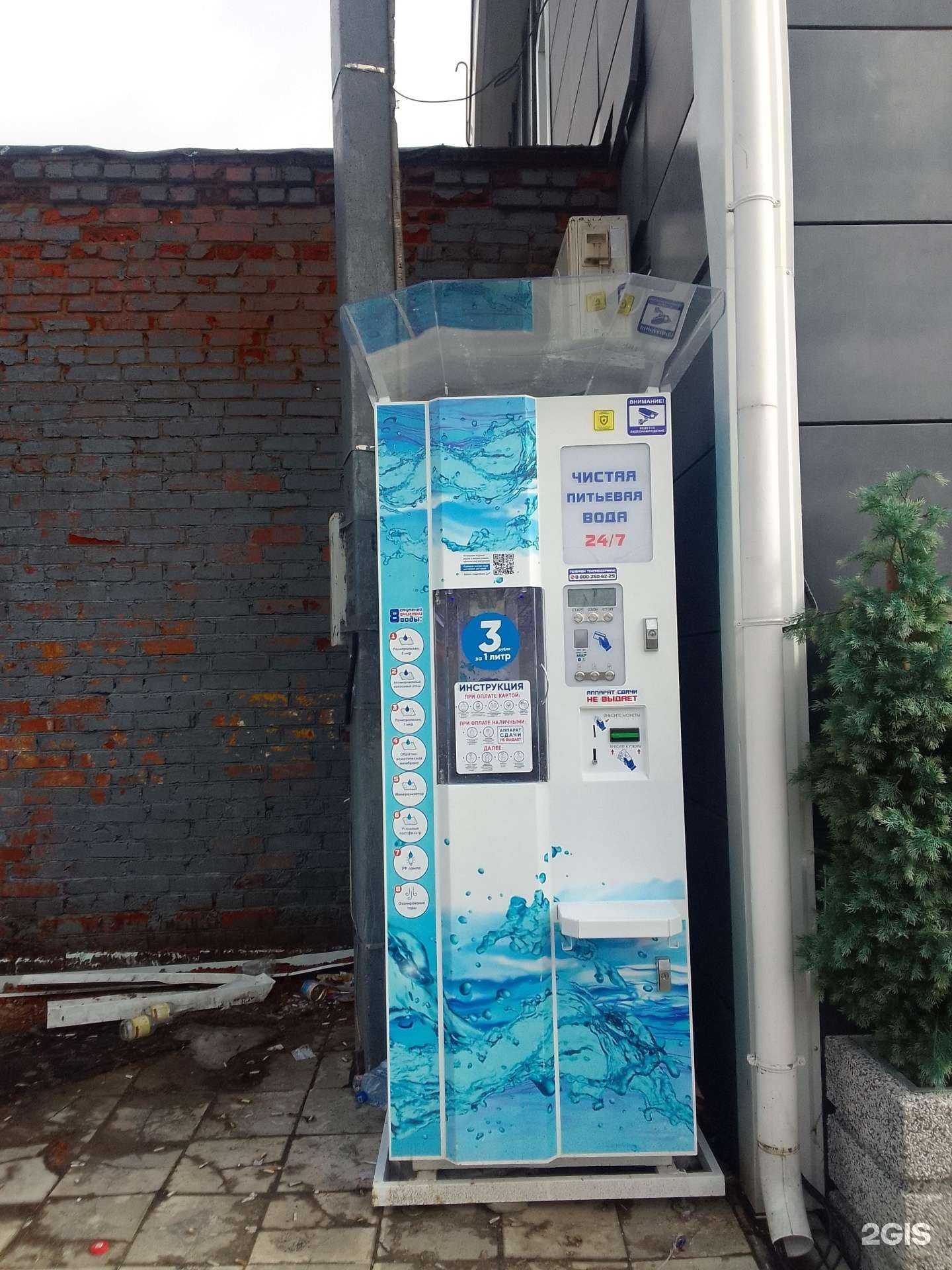 Отзывы на компанию Айсберг в г. Владимир c фото