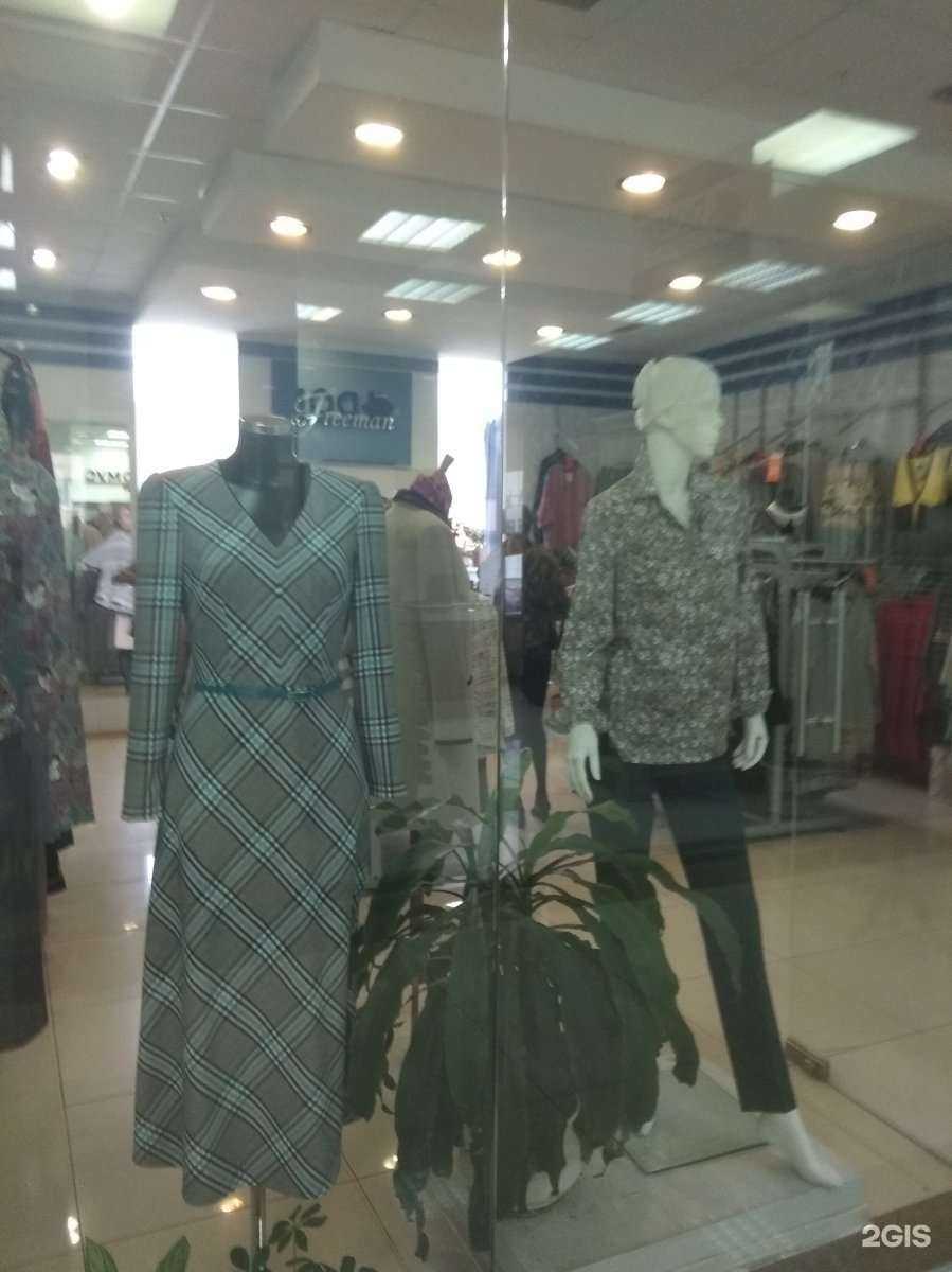 Отзывы на компанию Freeman в Иванове c фото