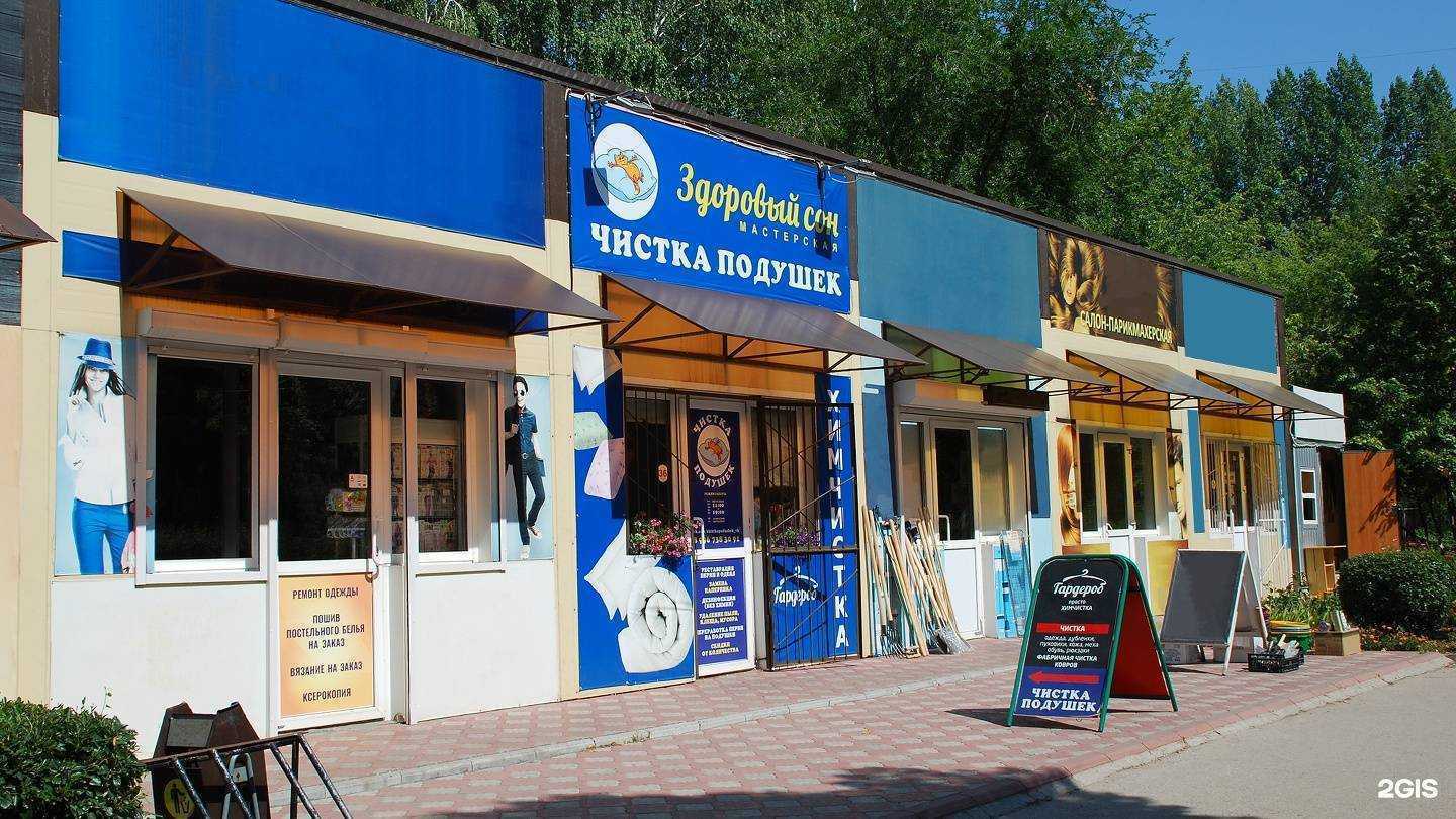 Отзывы на компанию Гардероб в Тольятти c фото