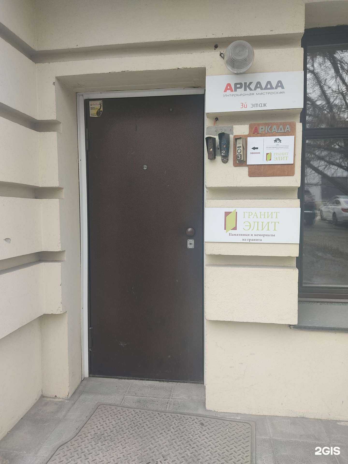 Отзывы на компанию Aquawater в г. Новосибирск c фото