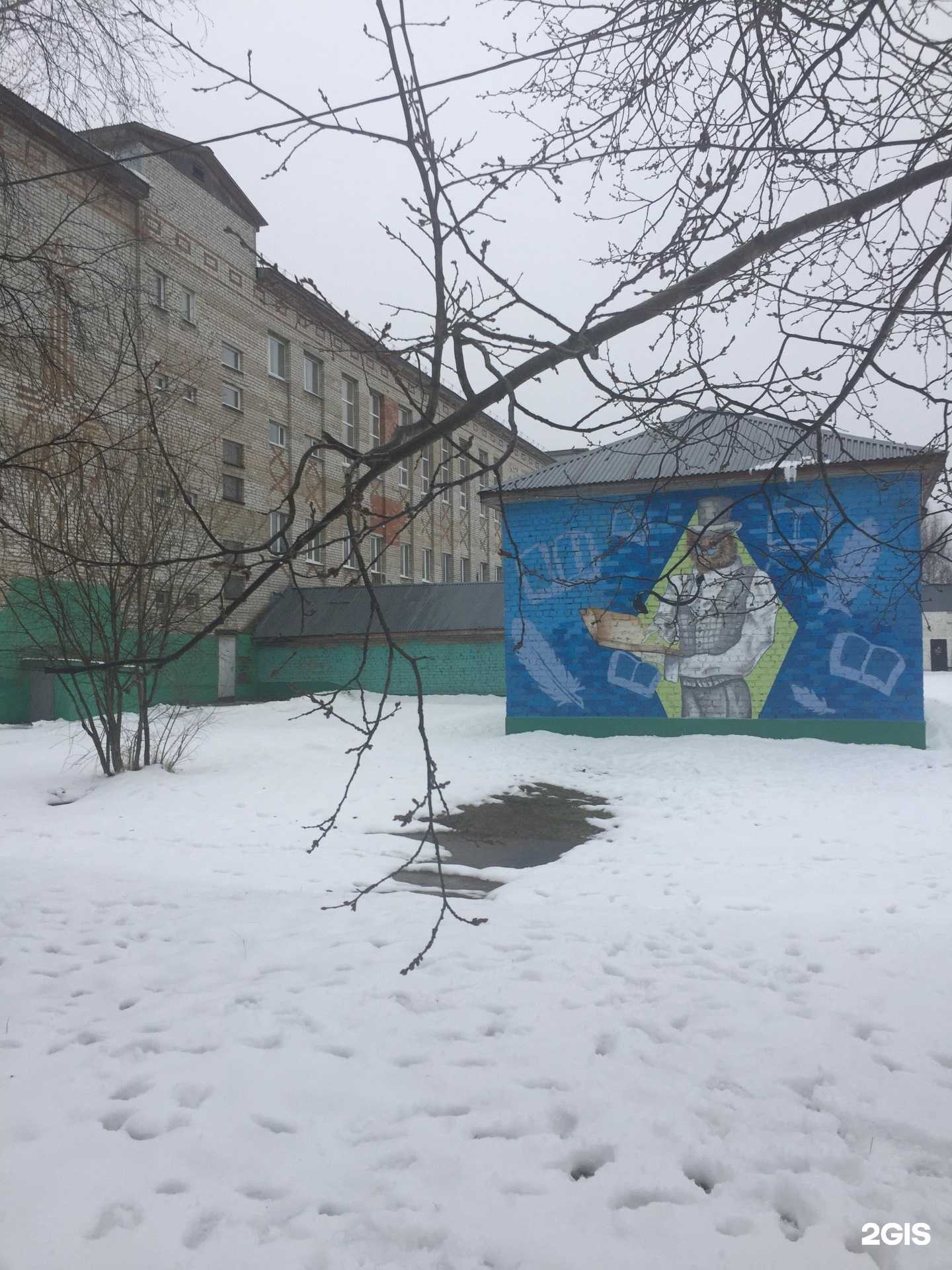 Отзывы на компанию Лицей в г. Нижневартовск c фото