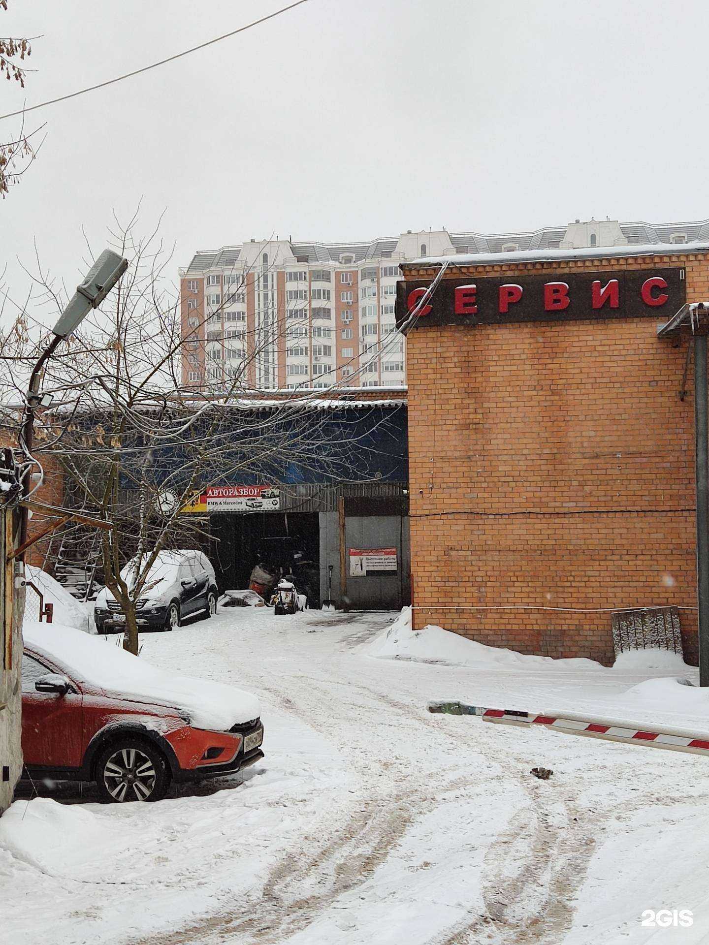 Отзывы на компанию Центр авторазбора в г. Балашиха c фото