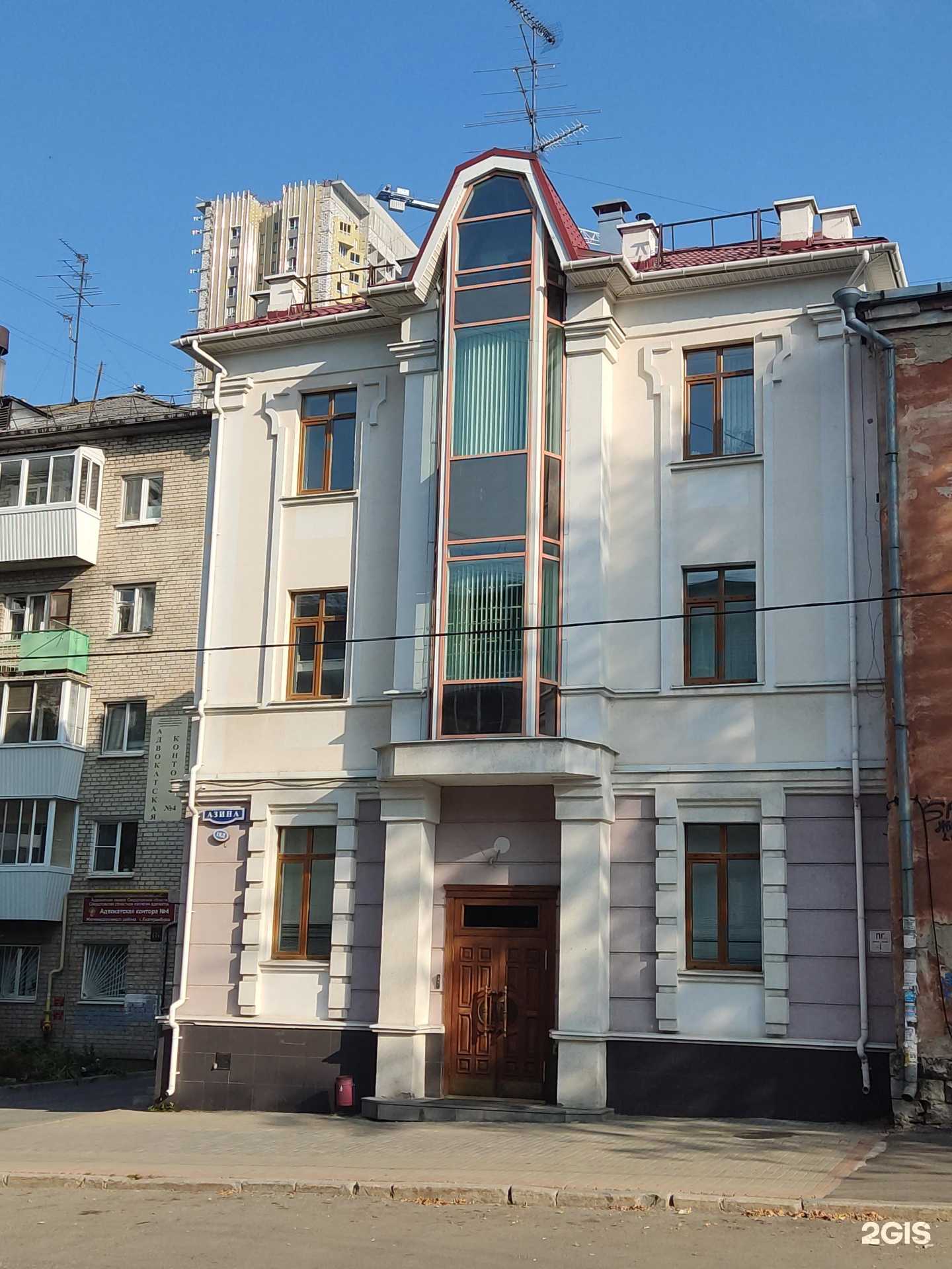 Отзывы на компанию Академия современного образования в Екатеринбурге c фото