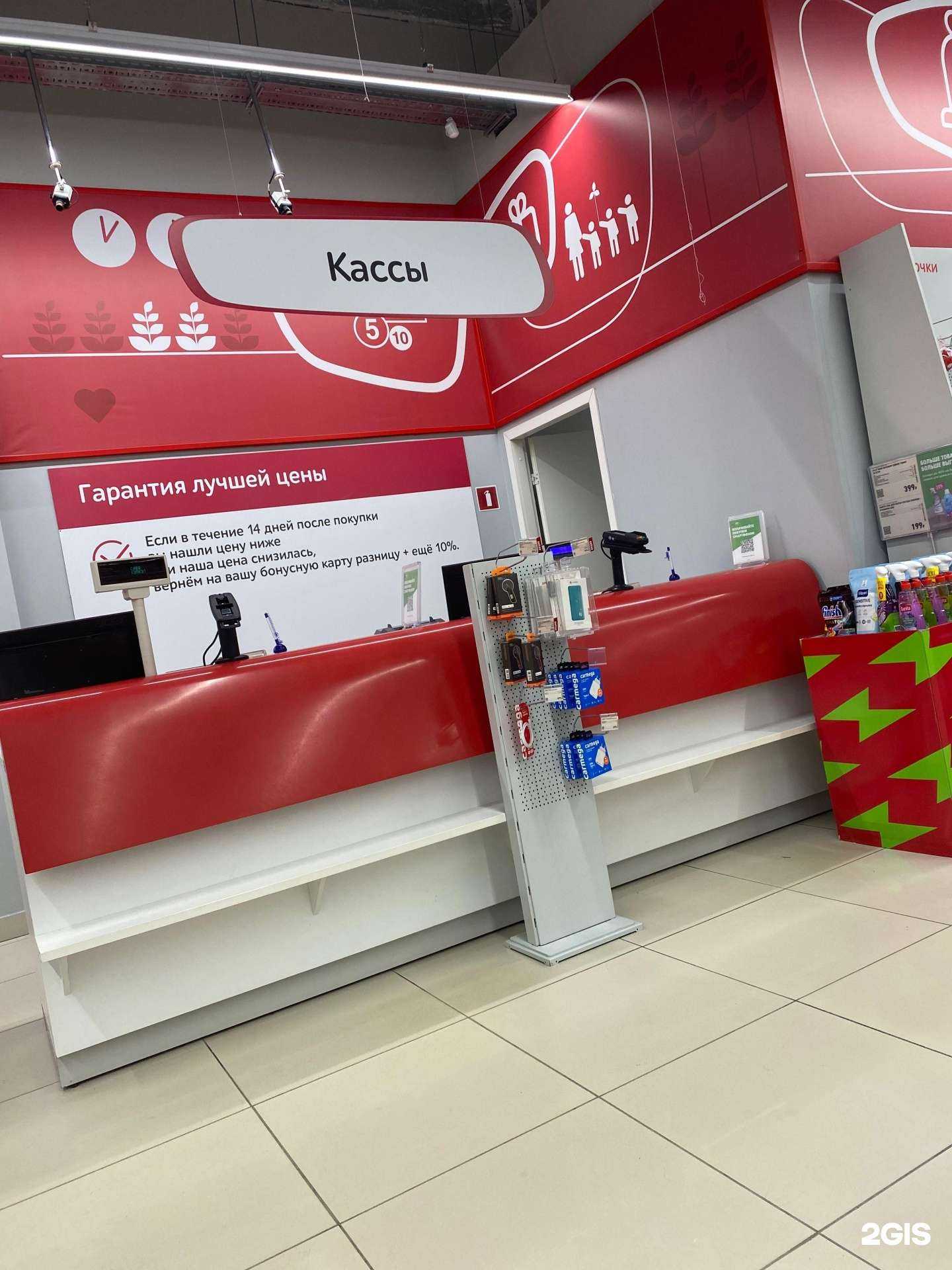 Отзывы на компанию Эльдорадо в Новосибирске c фото