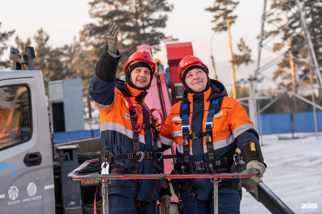 Отзывы на компанию Россети Сибирь Тываэнерго в г. Кызыл c фото