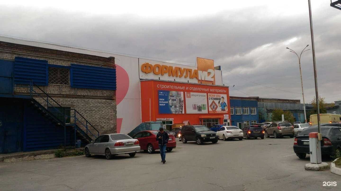 Отзывы на компанию Motodor в Новосибирске c фото - фотография 2 из 2