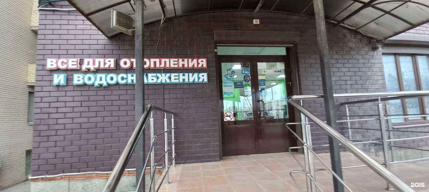 Отзывы на компанию Дикрон-Юг в Краснодаре c фото