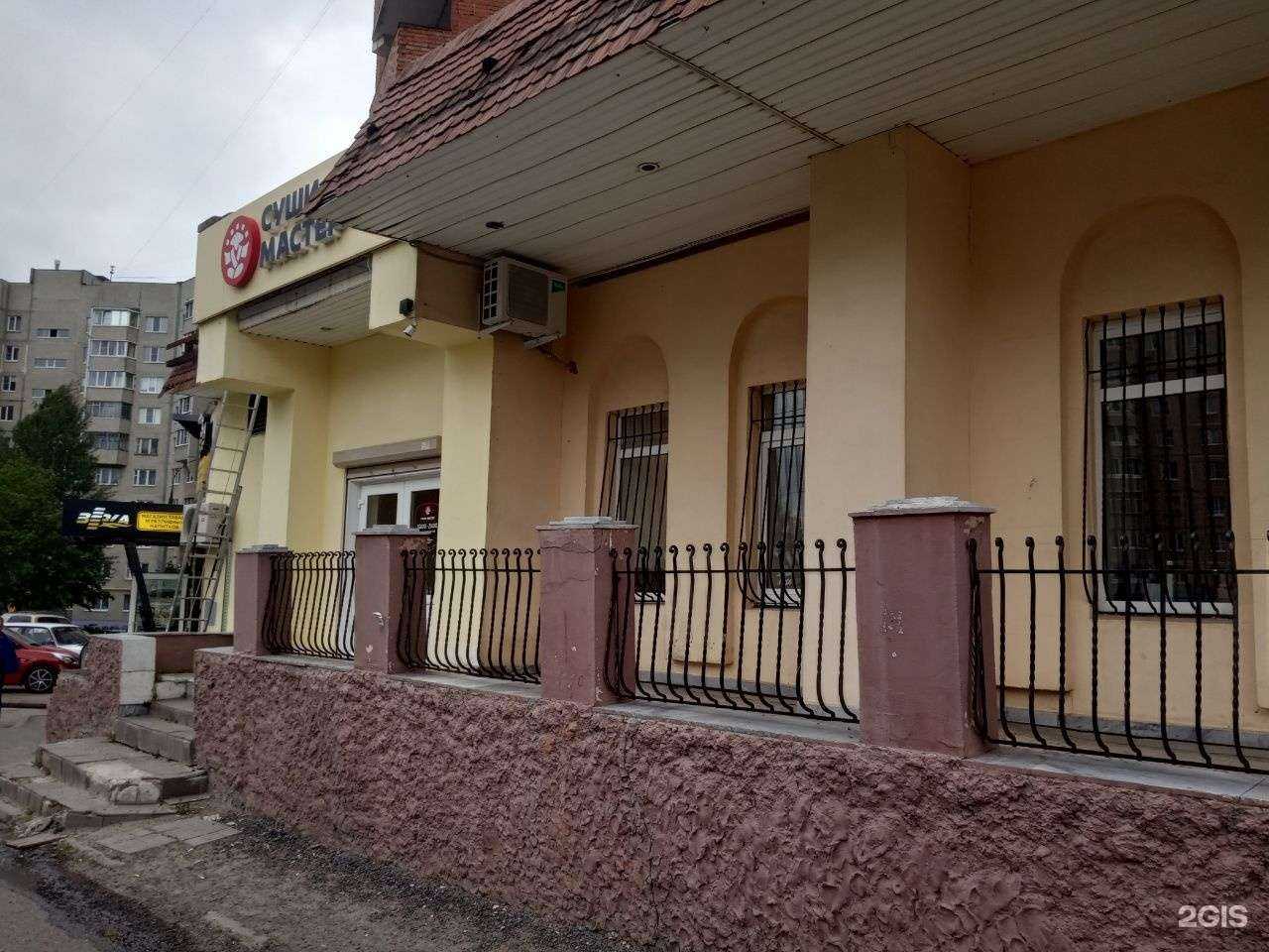 Отзывы на компанию Галерея суши в Чебоксарах c фото