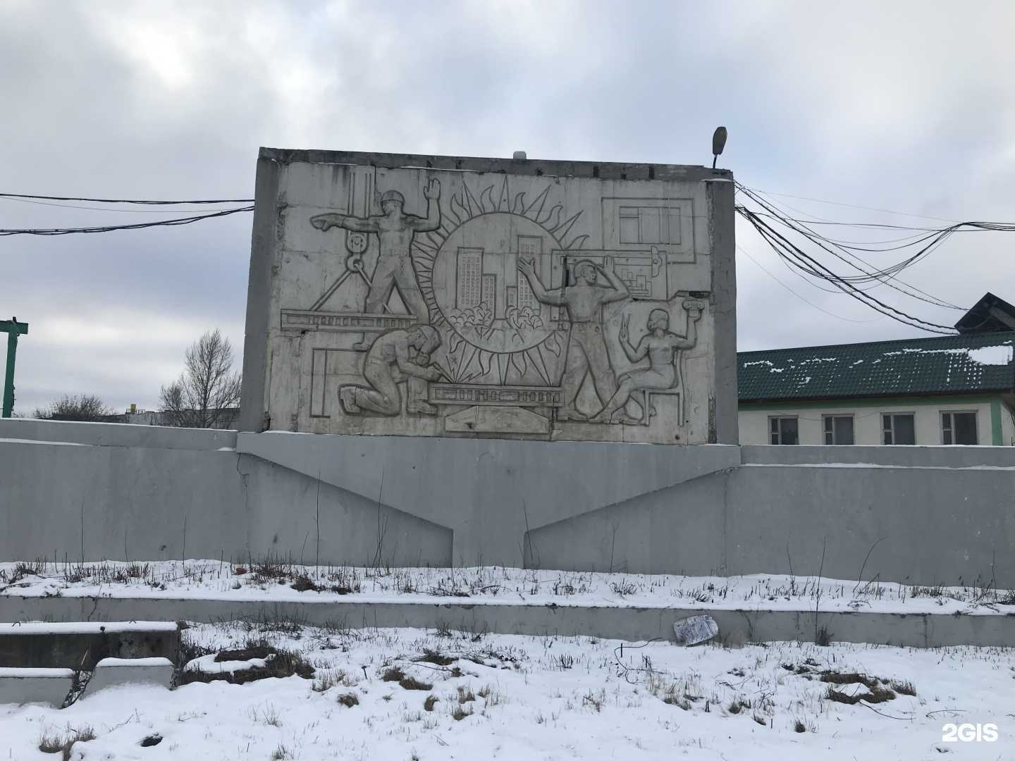 Отзывы на компанию Шурик в г. Подольск c фото