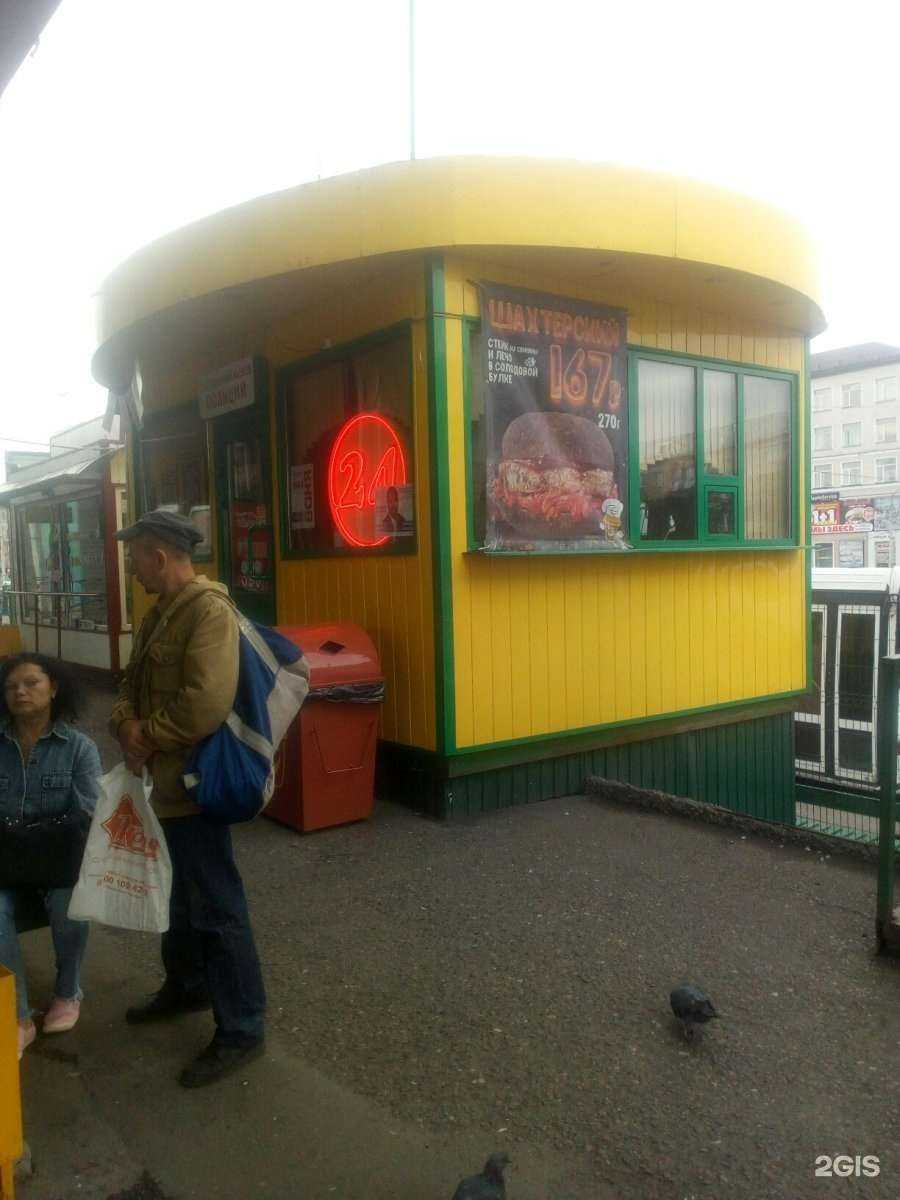 Отзывы на компанию Подорожник в г. Новокузнецк c фото