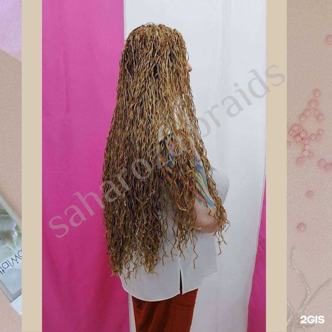 Отзывы на компанию Сахароза в г. Иркутск c фото