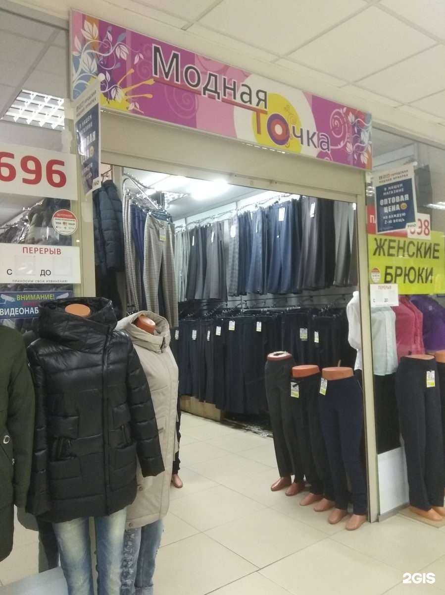 Отзывы на компанию Модная точка в г. Иваново c фото