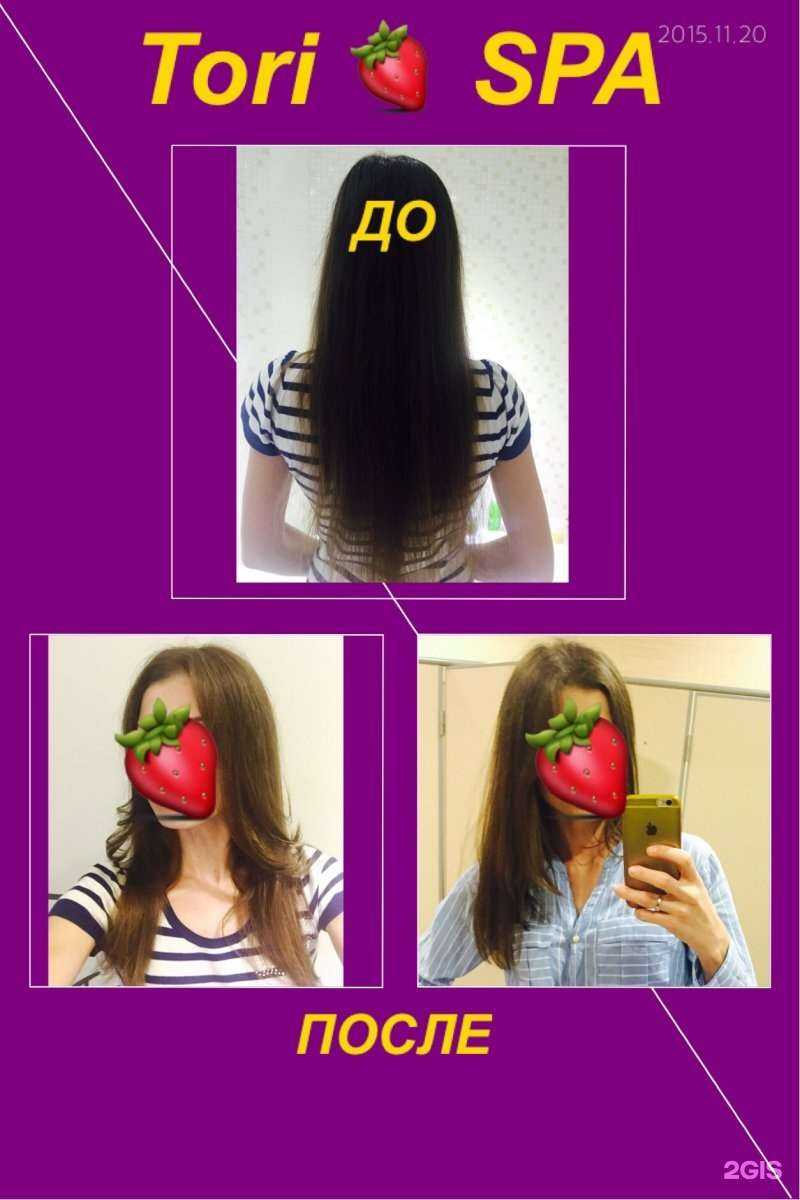 Отзывы на компанию Tori spa в Новосибирске c фото