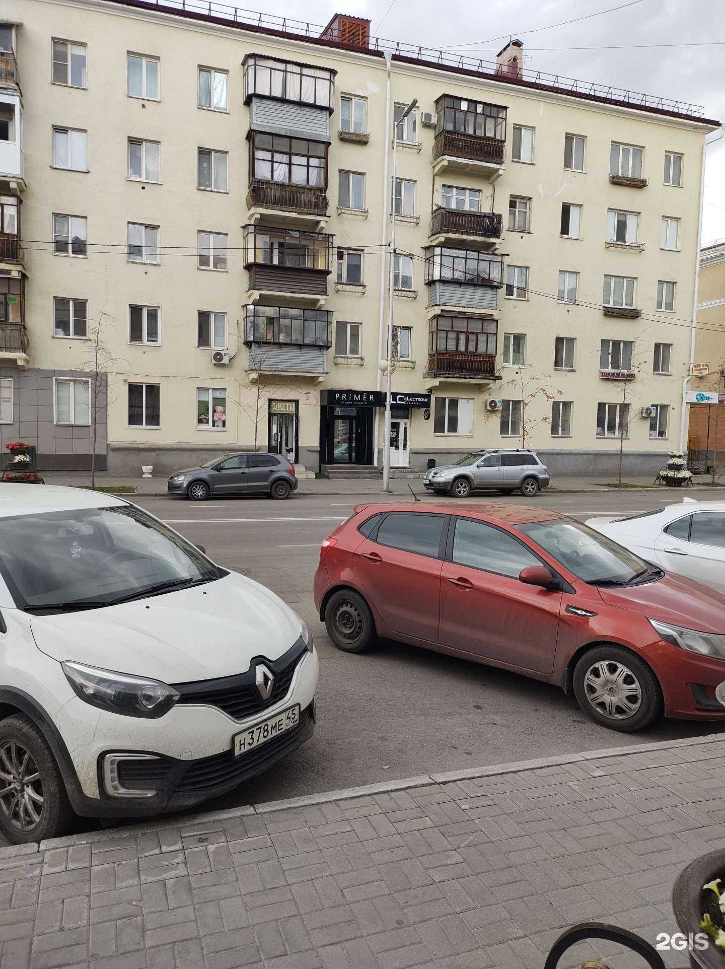 Отзывы на компанию Primer в г. Курган c фото