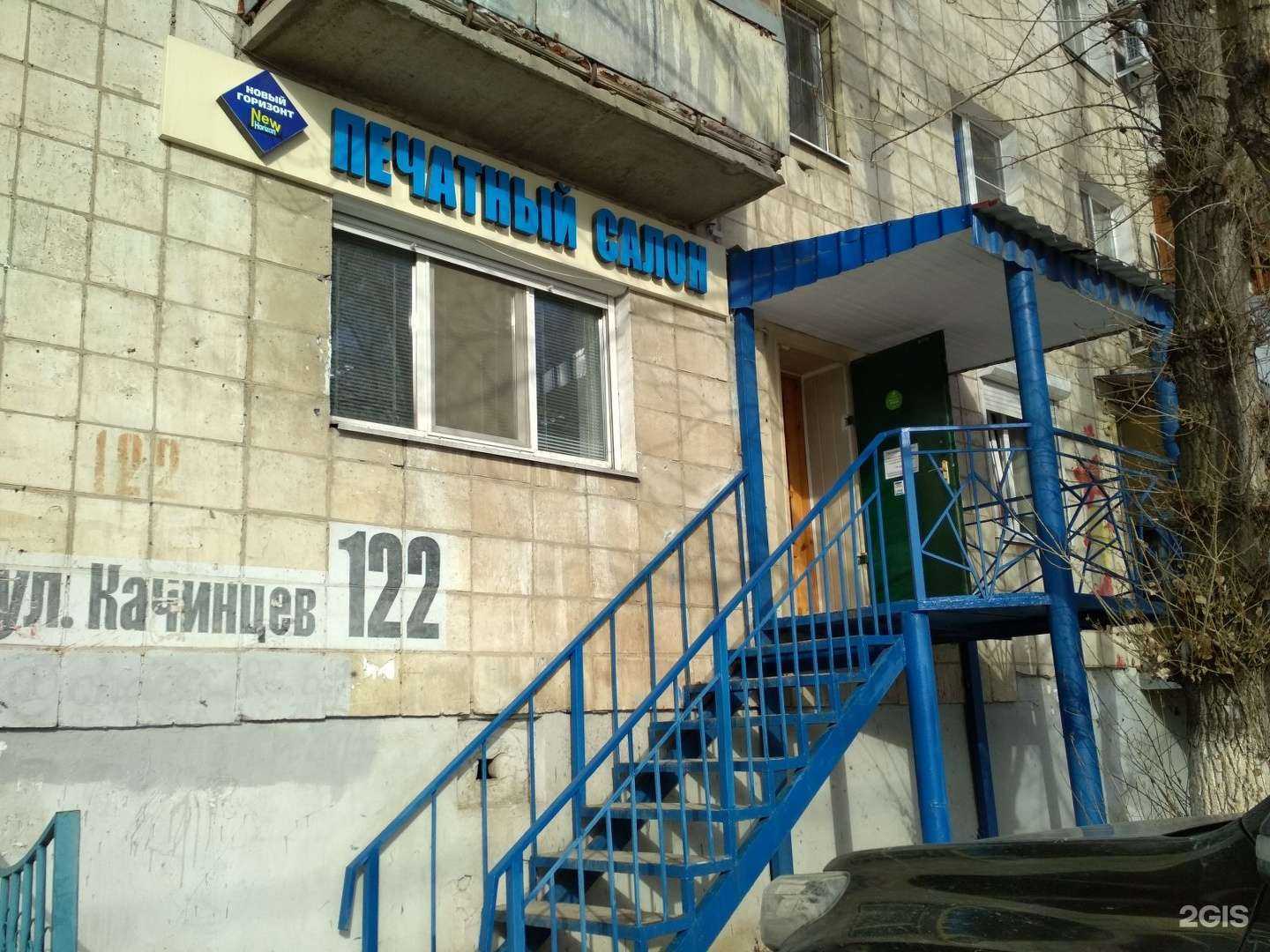 Отзывы на компанию Новый Горизонт в Волгограде c фото